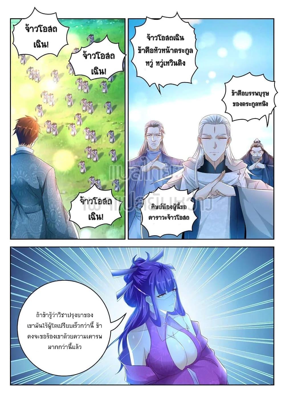 Manga-lc-com อ่านมังงะ อ่านการ์ตูน ออนไลน์ ฟรี Rebirth Of the Urban Immortal Cultivator ตอนที่ 1 2 3 4 5 6 7 8 9 10 11 12 13 14 ฟรี ไม่มีโฆษณา Manga-lc - อ่าน มังงะ อ่าน การ์ตูน ออนไลน์ อ่านมังงะ ฟรี