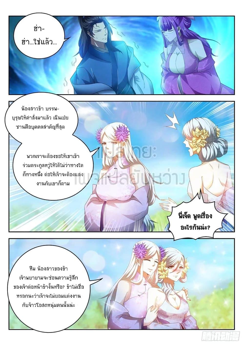 Manga-lc-com อ่านมังงะ อ่านการ์ตูน ออนไลน์ ฟรี Rebirth Of the Urban Immortal Cultivator ตอนที่ 1 2 3 4 5 6 7 8 9 10 11 12 13 14 ฟรี ไม่มีโฆษณา Manga-lc - อ่าน มังงะ อ่าน การ์ตูน ออนไลน์ อ่านมังงะ ฟรี