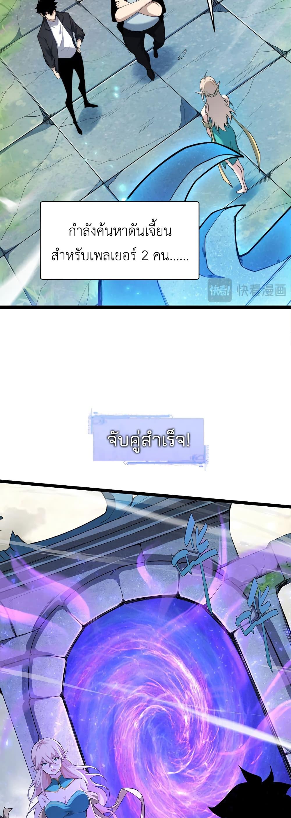 Manga-lc-com อ่านมังงะ อ่านการ์ตูน ออนไลน์ ฟรี Maxed Strength Necromancer ตอนที่ 1 2 3 4 5 6 7 8 9 10 11 12 13 14 ฟรี ไม่มีโฆษณา Manga-lc - อ่าน มังงะ อ่าน การ์ตูน ออนไลน์ อ่านมังงะ ฟรี