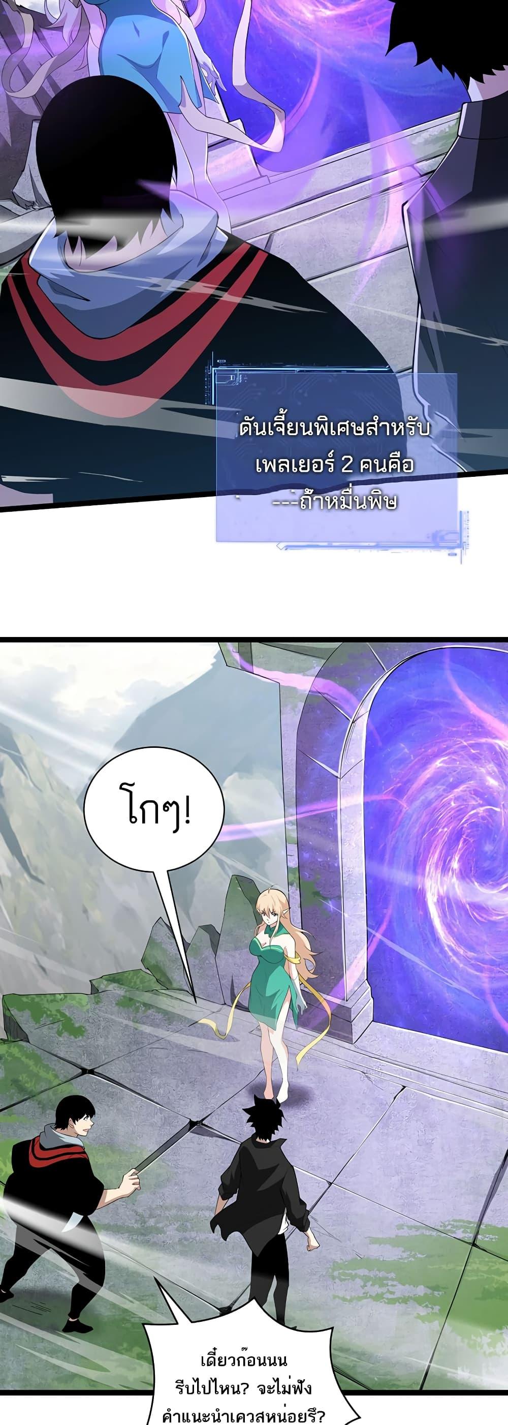 Manga-lc-com อ่านมังงะ อ่านการ์ตูน ออนไลน์ ฟรี Maxed Strength Necromancer ตอนที่ 1 2 3 4 5 6 7 8 9 10 11 12 13 14 ฟรี ไม่มีโฆษณา Manga-lc - อ่าน มังงะ อ่าน การ์ตูน ออนไลน์ อ่านมังงะ ฟรี