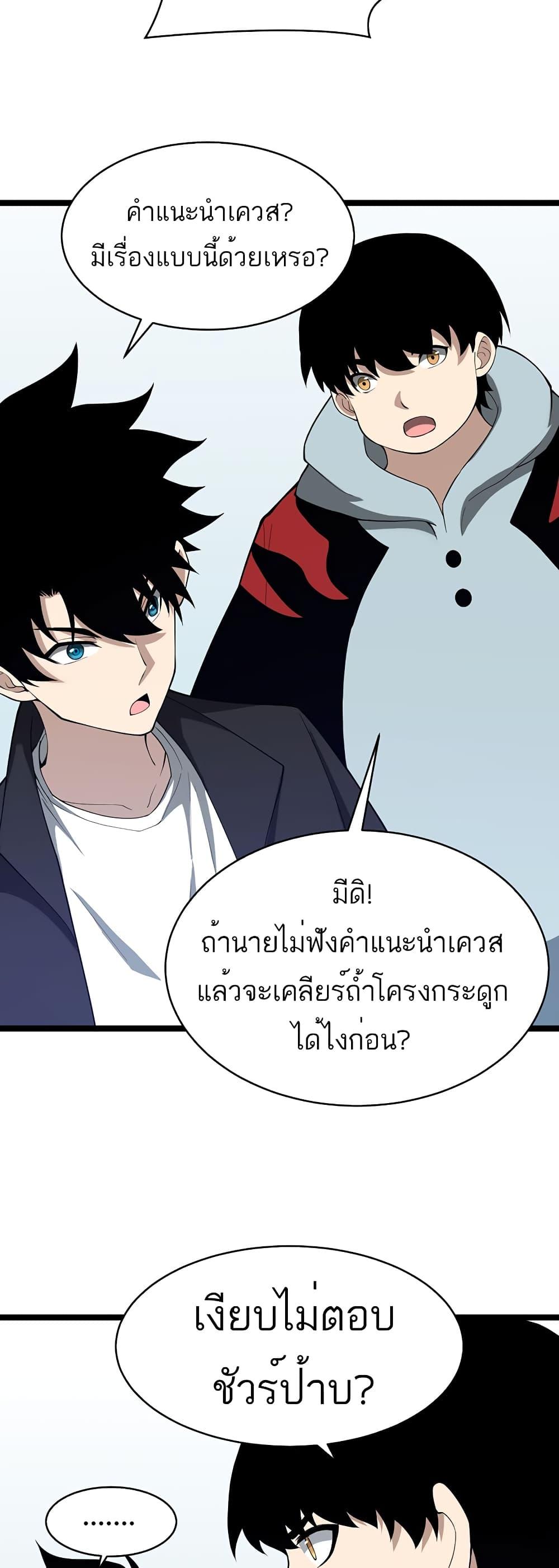 Manga-lc-com อ่านมังงะ อ่านการ์ตูน ออนไลน์ ฟรี Maxed Strength Necromancer ตอนที่ 1 2 3 4 5 6 7 8 9 10 11 12 13 14 ฟรี ไม่มีโฆษณา Manga-lc - อ่าน มังงะ อ่าน การ์ตูน ออนไลน์ อ่านมังงะ ฟรี