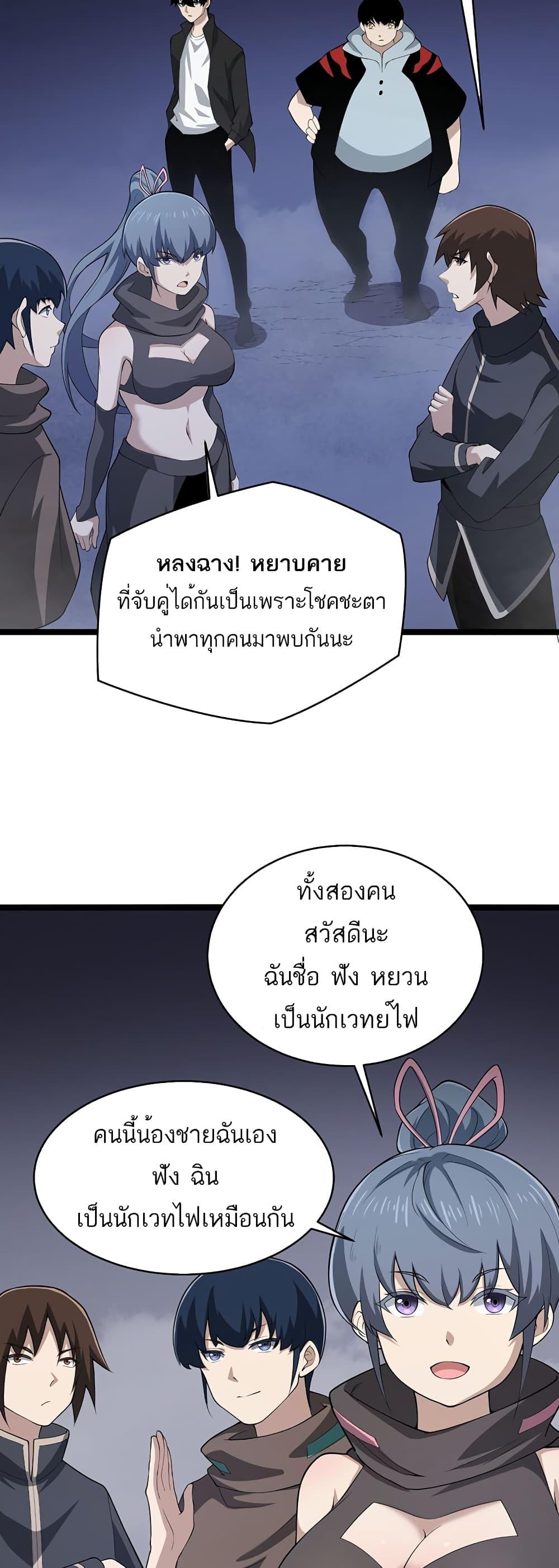 Manga-lc-com อ่านมังงะ อ่านการ์ตูน ออนไลน์ ฟรี Maxed Strength Necromancer ตอนที่ 1 2 3 4 5 6 7 8 9 10 11 12 13 14 ฟรี ไม่มีโฆษณา Manga-lc - อ่าน มังงะ อ่าน การ์ตูน ออนไลน์ อ่านมังงะ ฟรี