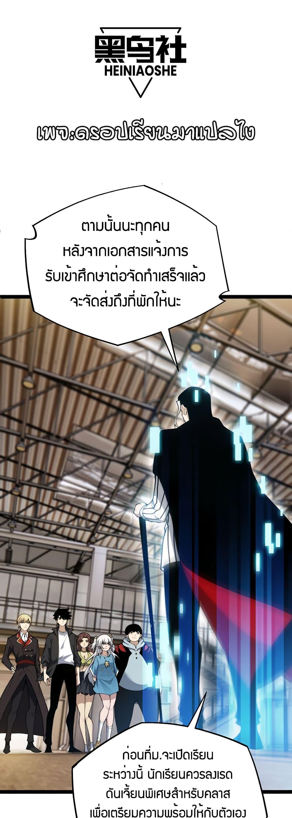 Manga-lc-com อ่านมังงะ อ่านการ์ตูน ออนไลน์ ฟรี Maxed Strength Necromancer ตอนที่ 1 2 3 4 5 6 7 8 9 10 11 12 13 14 ฟรี ไม่มีโฆษณา Manga-lc - อ่าน มังงะ อ่าน การ์ตูน ออนไลน์ อ่านมังงะ ฟรี