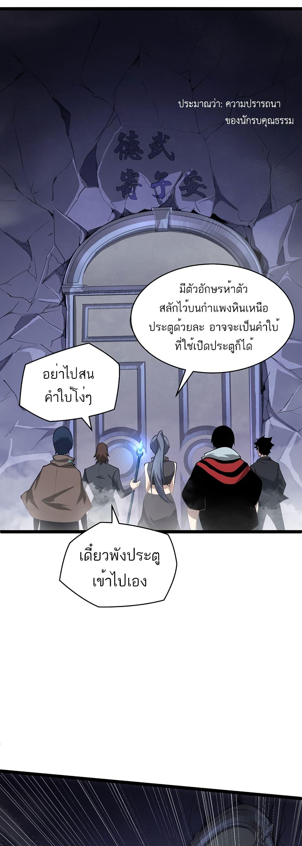 Manga-lc-com อ่านมังงะ อ่านการ์ตูน ออนไลน์ ฟรี Maxed Strength Necromancer ตอนที่ 1 2 3 4 5 6 7 8 9 10 11 12 13 14 ฟรี ไม่มีโฆษณา Manga-lc - อ่าน มังงะ อ่าน การ์ตูน ออนไลน์ อ่านมังงะ ฟรี