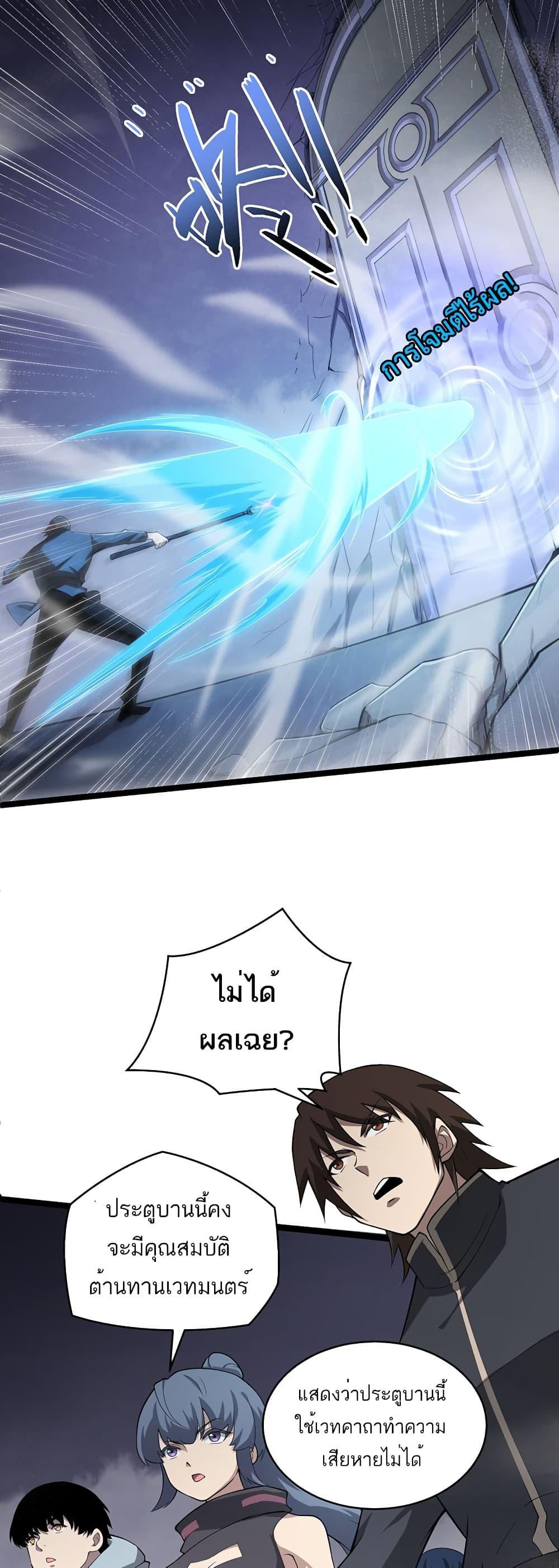 Manga-lc-com อ่านมังงะ อ่านการ์ตูน ออนไลน์ ฟรี Maxed Strength Necromancer ตอนที่ 1 2 3 4 5 6 7 8 9 10 11 12 13 14 ฟรี ไม่มีโฆษณา Manga-lc - อ่าน มังงะ อ่าน การ์ตูน ออนไลน์ อ่านมังงะ ฟรี