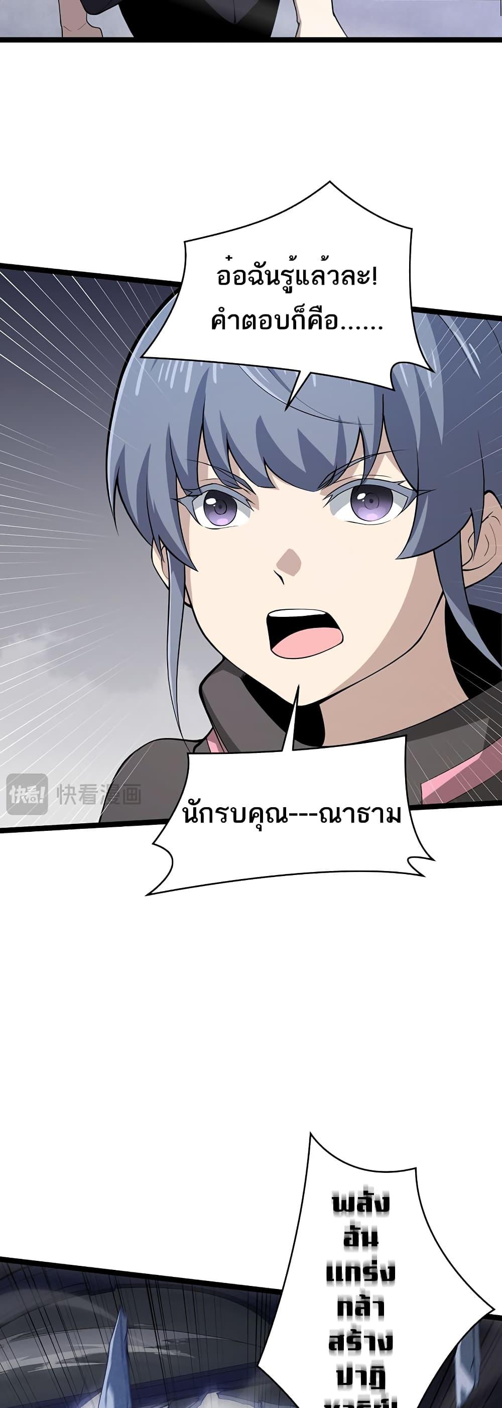 Manga-lc-com อ่านมังงะ อ่านการ์ตูน ออนไลน์ ฟรี Maxed Strength Necromancer ตอนที่ 1 2 3 4 5 6 7 8 9 10 11 12 13 14 ฟรี ไม่มีโฆษณา Manga-lc - อ่าน มังงะ อ่าน การ์ตูน ออนไลน์ อ่านมังงะ ฟรี