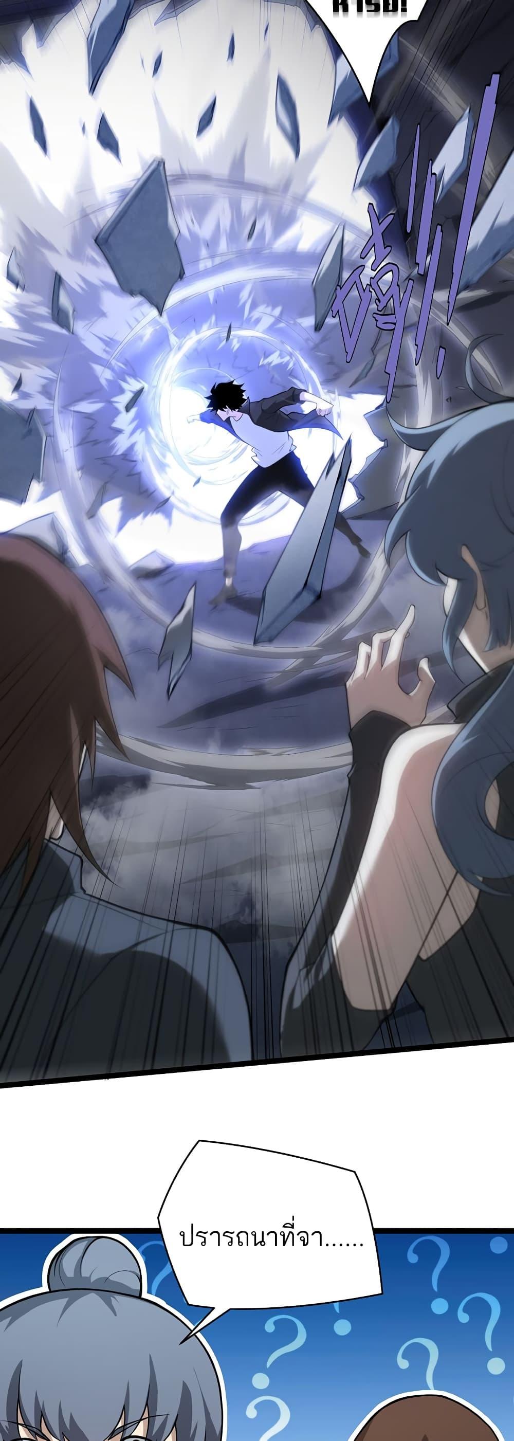Manga-lc-com อ่านมังงะ อ่านการ์ตูน ออนไลน์ ฟรี Maxed Strength Necromancer ตอนที่ 1 2 3 4 5 6 7 8 9 10 11 12 13 14 ฟรี ไม่มีโฆษณา Manga-lc - อ่าน มังงะ อ่าน การ์ตูน ออนไลน์ อ่านมังงะ ฟรี