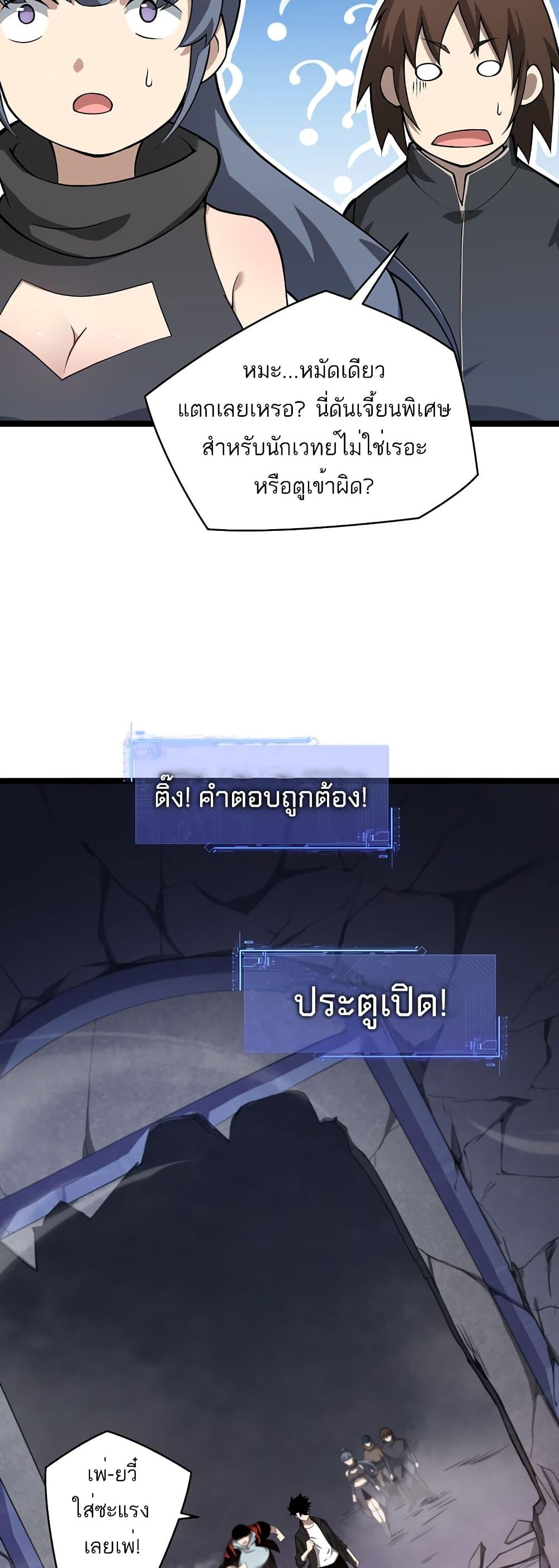 Manga-lc-com อ่านมังงะ อ่านการ์ตูน ออนไลน์ ฟรี Maxed Strength Necromancer ตอนที่ 1 2 3 4 5 6 7 8 9 10 11 12 13 14 ฟรี ไม่มีโฆษณา Manga-lc - อ่าน มังงะ อ่าน การ์ตูน ออนไลน์ อ่านมังงะ ฟรี
