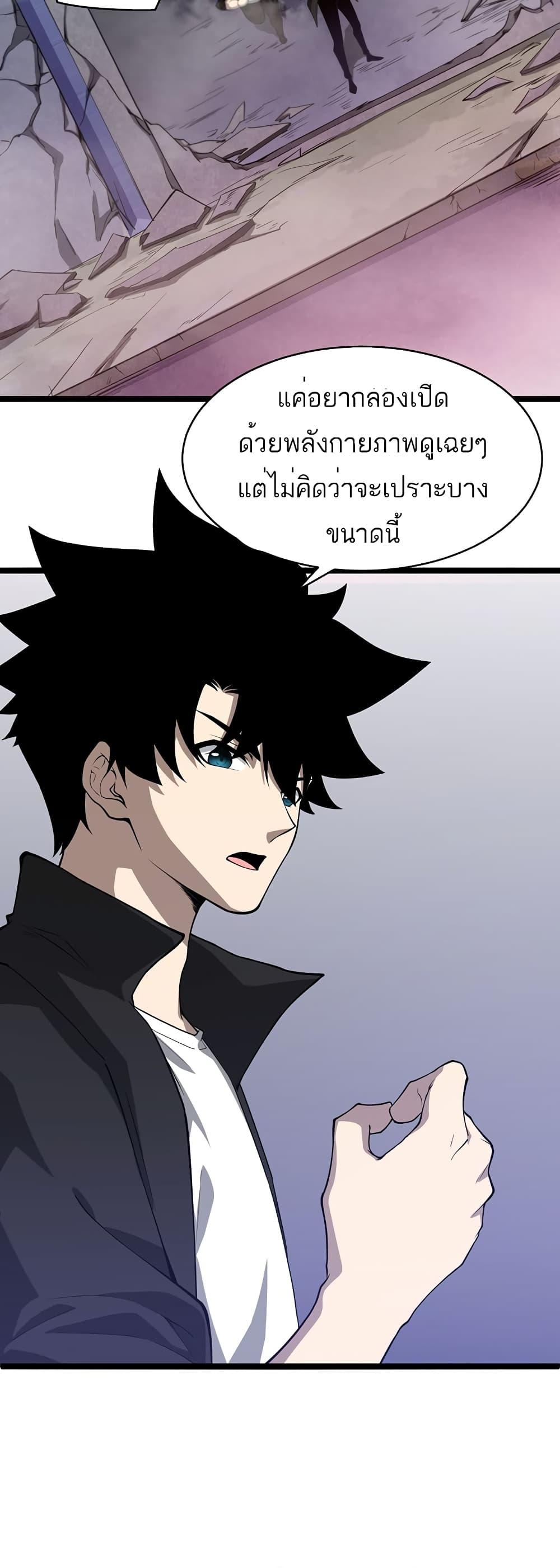 Manga-lc-com อ่านมังงะ อ่านการ์ตูน ออนไลน์ ฟรี Maxed Strength Necromancer ตอนที่ 1 2 3 4 5 6 7 8 9 10 11 12 13 14 ฟรี ไม่มีโฆษณา Manga-lc - อ่าน มังงะ อ่าน การ์ตูน ออนไลน์ อ่านมังงะ ฟรี