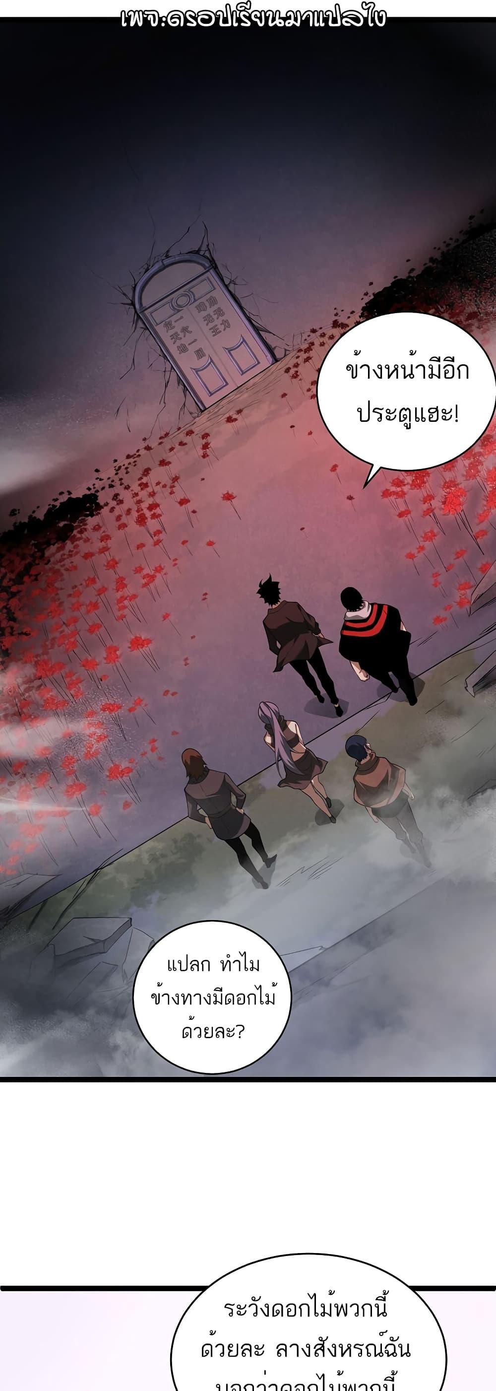 Manga-lc-com อ่านมังงะ อ่านการ์ตูน ออนไลน์ ฟรี Maxed Strength Necromancer ตอนที่ 1 2 3 4 5 6 7 8 9 10 11 12 13 14 ฟรี ไม่มีโฆษณา Manga-lc - อ่าน มังงะ อ่าน การ์ตูน ออนไลน์ อ่านมังงะ ฟรี