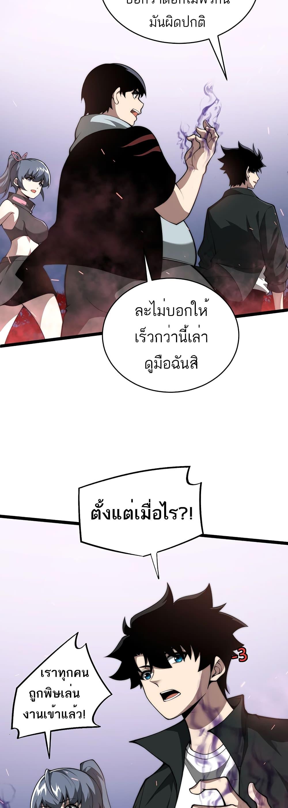 Manga-lc-com อ่านมังงะ อ่านการ์ตูน ออนไลน์ ฟรี Maxed Strength Necromancer ตอนที่ 1 2 3 4 5 6 7 8 9 10 11 12 13 14 ฟรี ไม่มีโฆษณา Manga-lc - อ่าน มังงะ อ่าน การ์ตูน ออนไลน์ อ่านมังงะ ฟรี