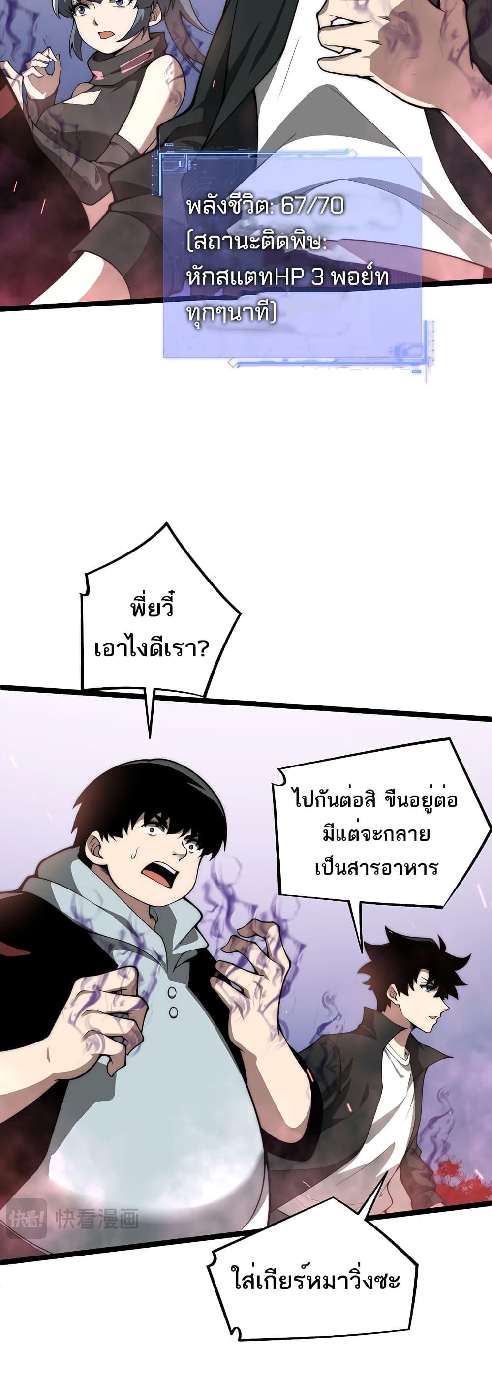 Manga-lc-com อ่านมังงะ อ่านการ์ตูน ออนไลน์ ฟรี Maxed Strength Necromancer ตอนที่ 1 2 3 4 5 6 7 8 9 10 11 12 13 14 ฟรี ไม่มีโฆษณา Manga-lc - อ่าน มังงะ อ่าน การ์ตูน ออนไลน์ อ่านมังงะ ฟรี