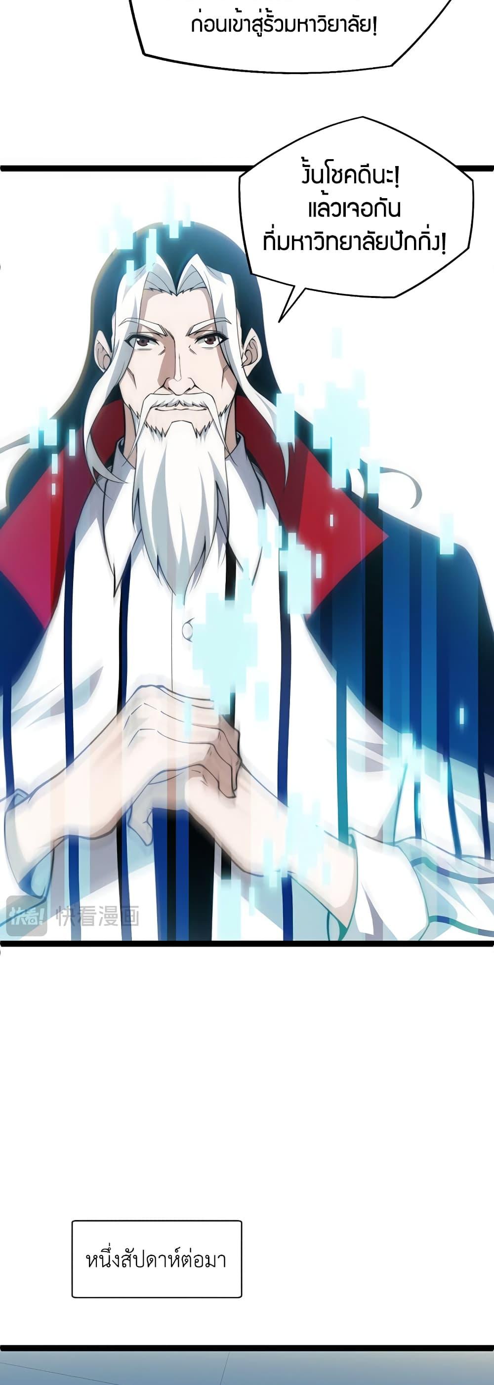 Manga-lc-com อ่านมังงะ อ่านการ์ตูน ออนไลน์ ฟรี Maxed Strength Necromancer ตอนที่ 1 2 3 4 5 6 7 8 9 10 11 12 13 14 ฟรี ไม่มีโฆษณา Manga-lc - อ่าน มังงะ อ่าน การ์ตูน ออนไลน์ อ่านมังงะ ฟรี