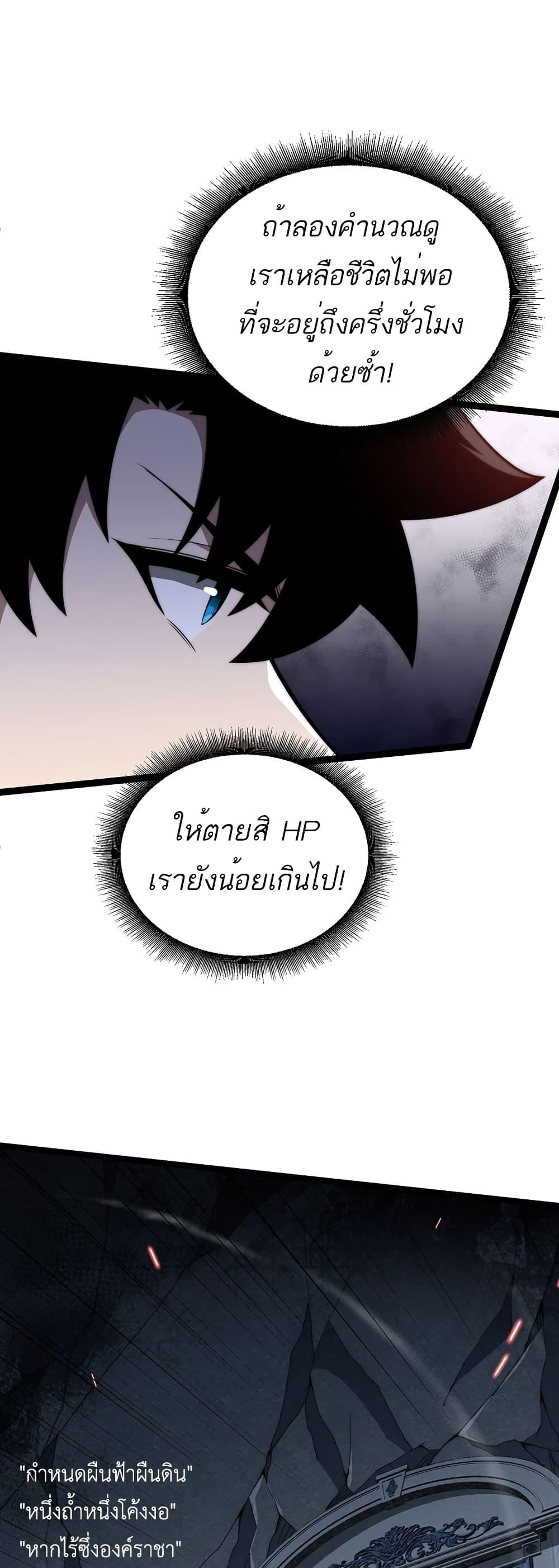 Manga-lc-com อ่านมังงะ อ่านการ์ตูน ออนไลน์ ฟรี Maxed Strength Necromancer ตอนที่ 1 2 3 4 5 6 7 8 9 10 11 12 13 14 ฟรี ไม่มีโฆษณา Manga-lc - อ่าน มังงะ อ่าน การ์ตูน ออนไลน์ อ่านมังงะ ฟรี
