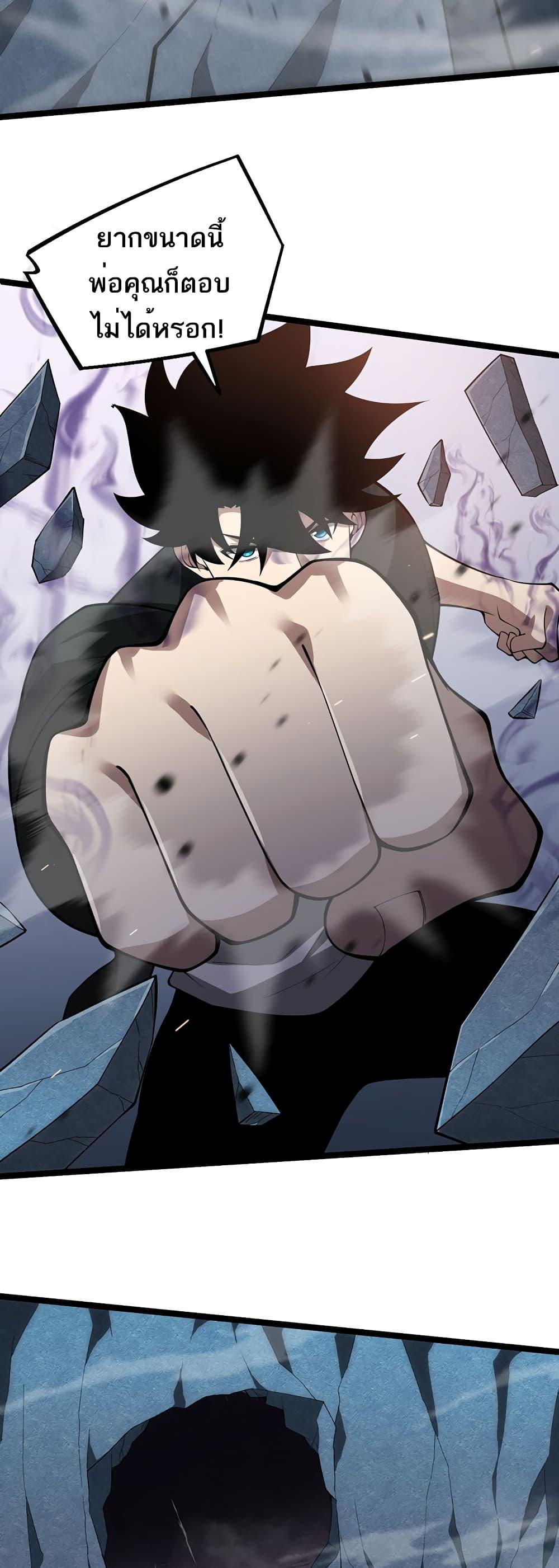 Manga-lc-com อ่านมังงะ อ่านการ์ตูน ออนไลน์ ฟรี Maxed Strength Necromancer ตอนที่ 1 2 3 4 5 6 7 8 9 10 11 12 13 14 ฟรี ไม่มีโฆษณา Manga-lc - อ่าน มังงะ อ่าน การ์ตูน ออนไลน์ อ่านมังงะ ฟรี