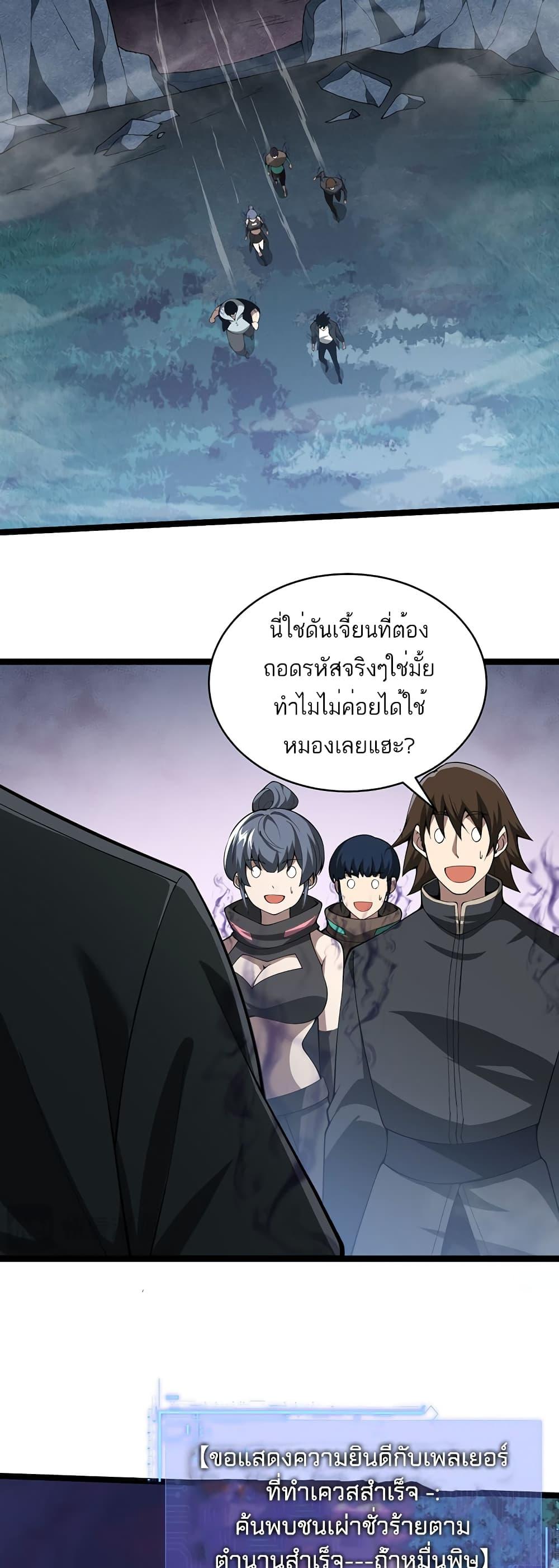 Manga-lc-com อ่านมังงะ อ่านการ์ตูน ออนไลน์ ฟรี Maxed Strength Necromancer ตอนที่ 1 2 3 4 5 6 7 8 9 10 11 12 13 14 ฟรี ไม่มีโฆษณา Manga-lc - อ่าน มังงะ อ่าน การ์ตูน ออนไลน์ อ่านมังงะ ฟรี