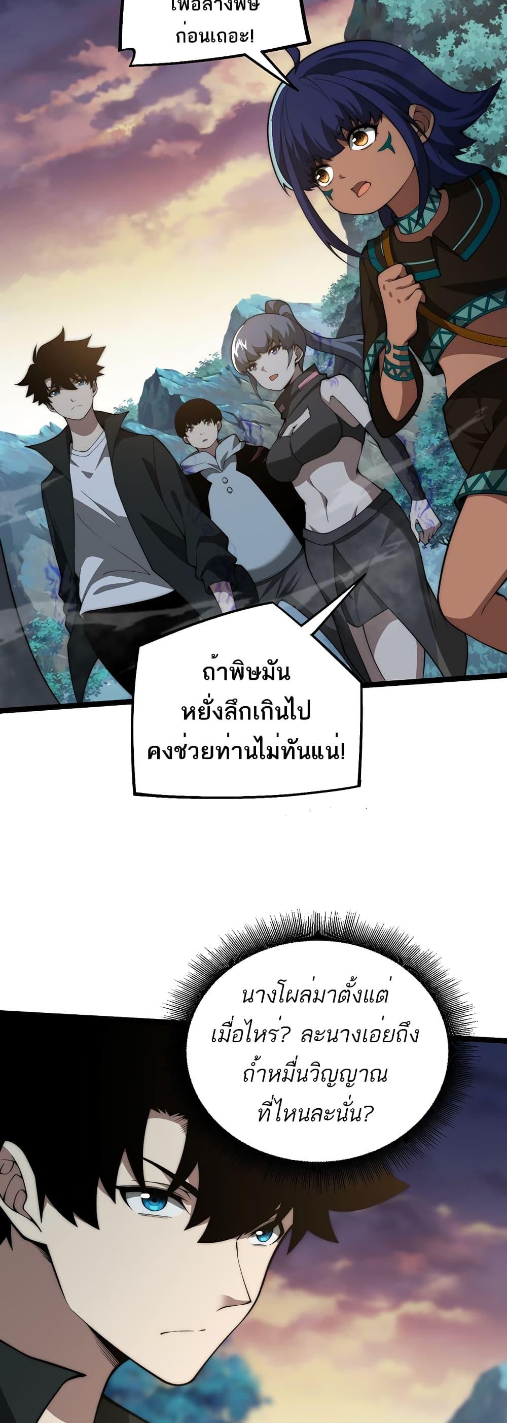 Manga-lc-com อ่านมังงะ อ่านการ์ตูน ออนไลน์ ฟรี Maxed Strength Necromancer ตอนที่ 1 2 3 4 5 6 7 8 9 10 11 12 13 14 ฟรี ไม่มีโฆษณา Manga-lc - อ่าน มังงะ อ่าน การ์ตูน ออนไลน์ อ่านมังงะ ฟรี
