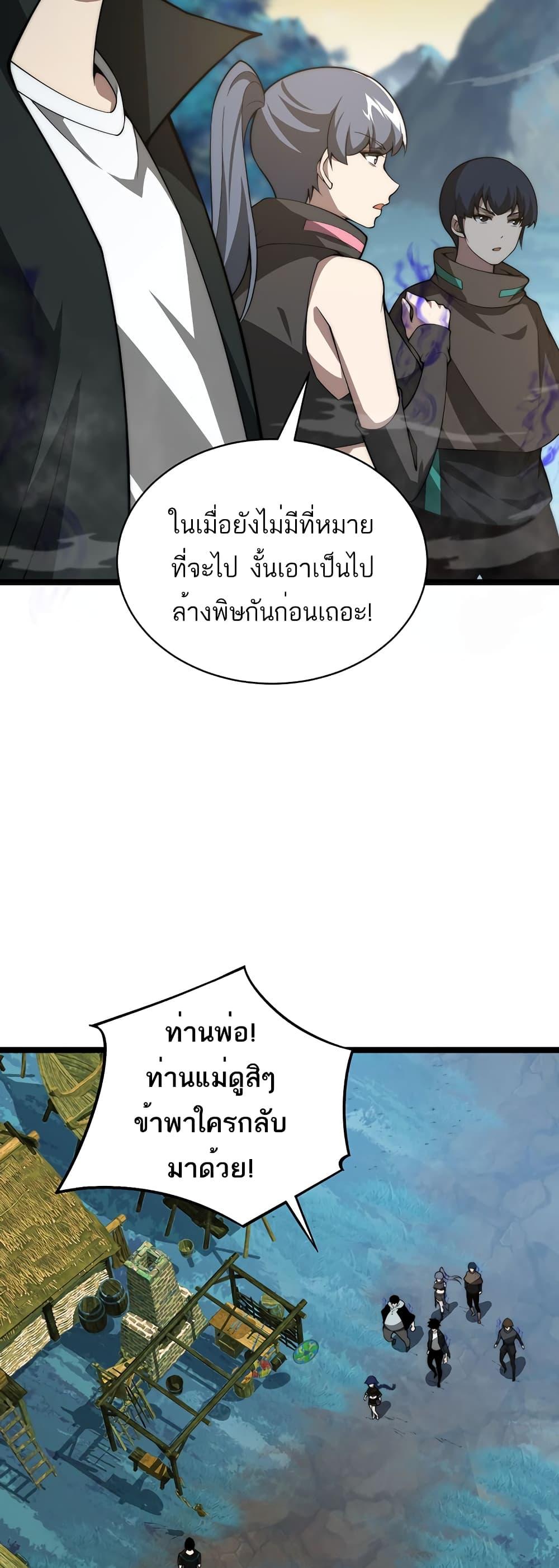 Manga-lc-com อ่านมังงะ อ่านการ์ตูน ออนไลน์ ฟรี Maxed Strength Necromancer ตอนที่ 1 2 3 4 5 6 7 8 9 10 11 12 13 14 ฟรี ไม่มีโฆษณา Manga-lc - อ่าน มังงะ อ่าน การ์ตูน ออนไลน์ อ่านมังงะ ฟรี