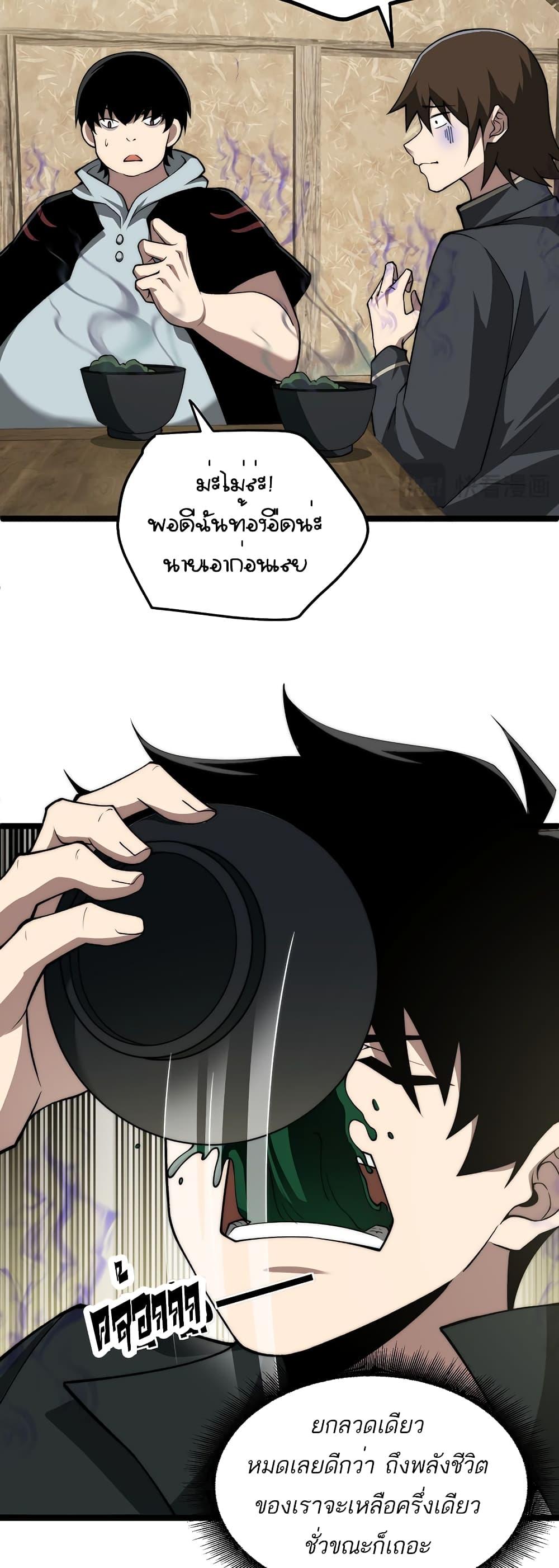 Manga-lc-com อ่านมังงะ อ่านการ์ตูน ออนไลน์ ฟรี Maxed Strength Necromancer ตอนที่ 1 2 3 4 5 6 7 8 9 10 11 12 13 14 ฟรี ไม่มีโฆษณา Manga-lc - อ่าน มังงะ อ่าน การ์ตูน ออนไลน์ อ่านมังงะ ฟรี