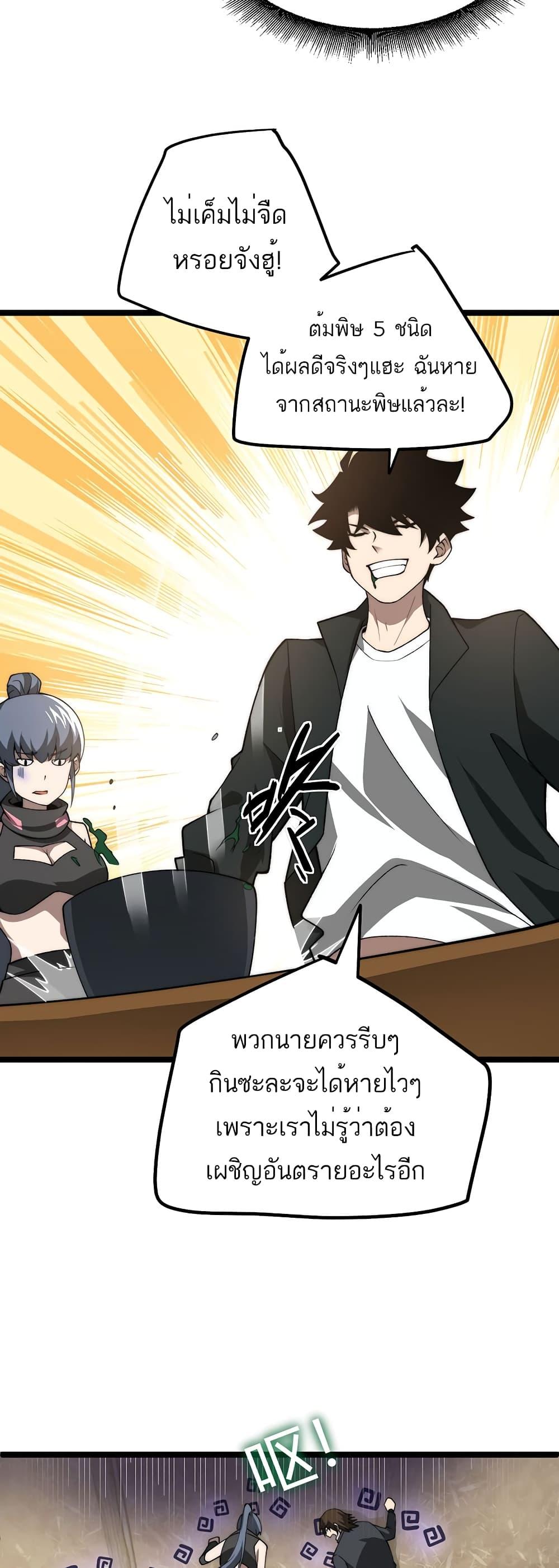 Manga-lc-com อ่านมังงะ อ่านการ์ตูน ออนไลน์ ฟรี Maxed Strength Necromancer ตอนที่ 1 2 3 4 5 6 7 8 9 10 11 12 13 14 ฟรี ไม่มีโฆษณา Manga-lc - อ่าน มังงะ อ่าน การ์ตูน ออนไลน์ อ่านมังงะ ฟรี