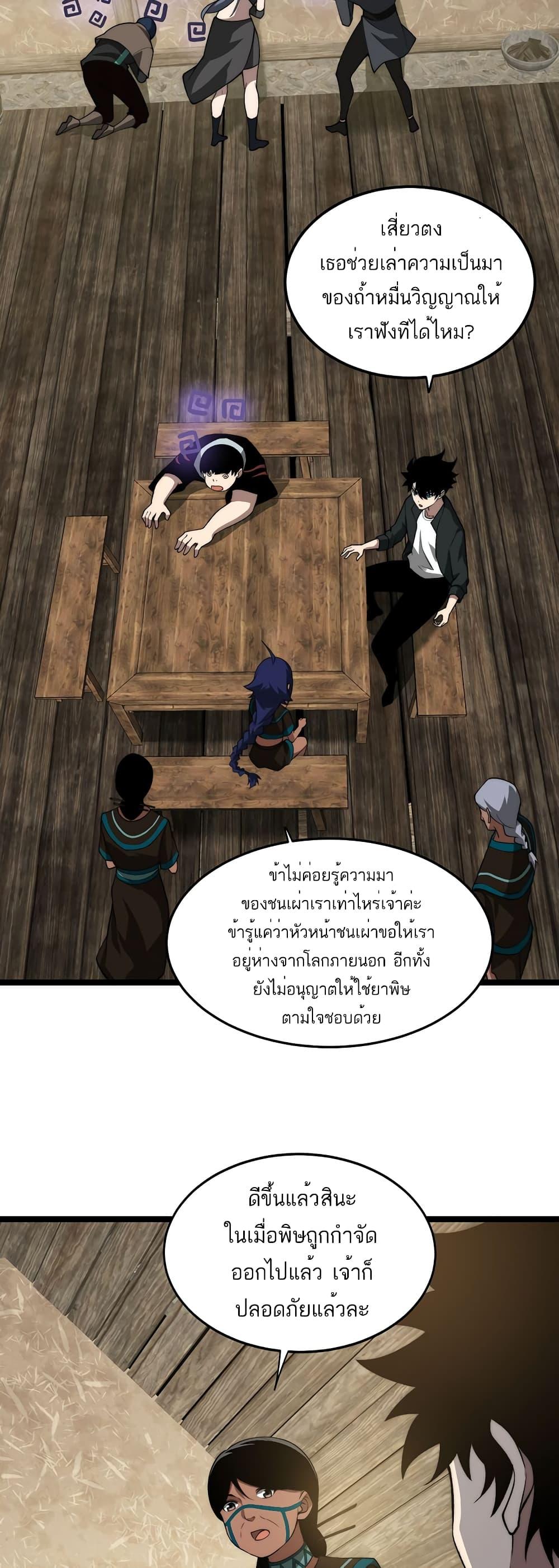 Manga-lc-com อ่านมังงะ อ่านการ์ตูน ออนไลน์ ฟรี Maxed Strength Necromancer ตอนที่ 1 2 3 4 5 6 7 8 9 10 11 12 13 14 ฟรี ไม่มีโฆษณา Manga-lc - อ่าน มังงะ อ่าน การ์ตูน ออนไลน์ อ่านมังงะ ฟรี