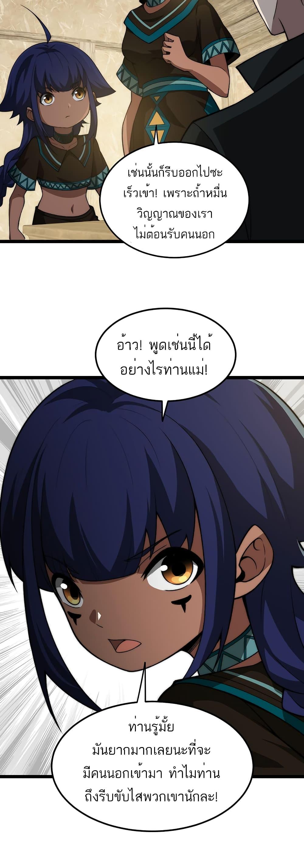 Manga-lc-com อ่านมังงะ อ่านการ์ตูน ออนไลน์ ฟรี Maxed Strength Necromancer ตอนที่ 1 2 3 4 5 6 7 8 9 10 11 12 13 14 ฟรี ไม่มีโฆษณา Manga-lc - อ่าน มังงะ อ่าน การ์ตูน ออนไลน์ อ่านมังงะ ฟรี