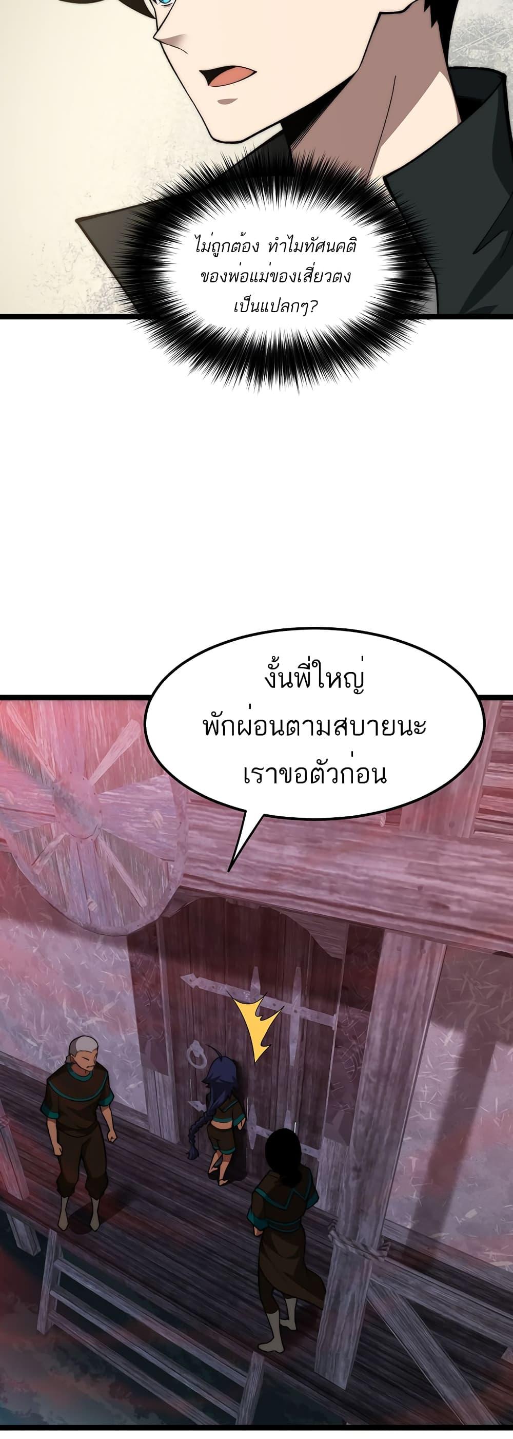 Manga-lc-com อ่านมังงะ อ่านการ์ตูน ออนไลน์ ฟรี Maxed Strength Necromancer ตอนที่ 1 2 3 4 5 6 7 8 9 10 11 12 13 14 ฟรี ไม่มีโฆษณา Manga-lc - อ่าน มังงะ อ่าน การ์ตูน ออนไลน์ อ่านมังงะ ฟรี