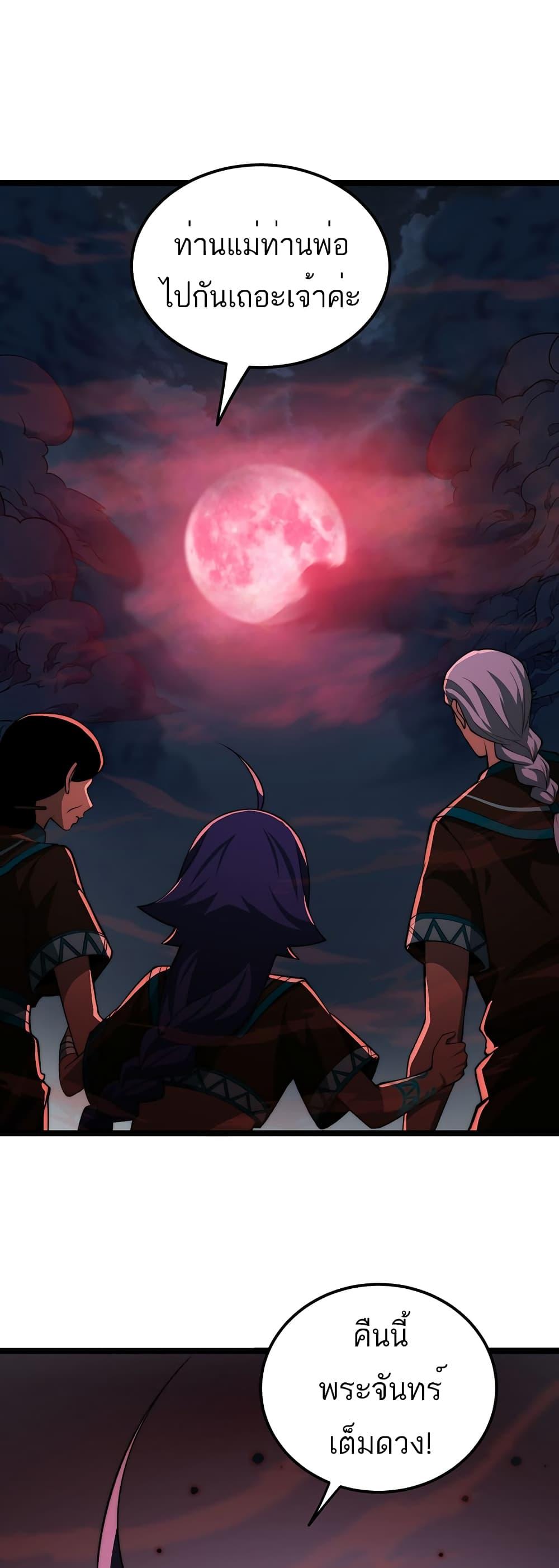 Manga-lc-com อ่านมังงะ อ่านการ์ตูน ออนไลน์ ฟรี Maxed Strength Necromancer ตอนที่ 1 2 3 4 5 6 7 8 9 10 11 12 13 14 ฟรี ไม่มีโฆษณา Manga-lc - อ่าน มังงะ อ่าน การ์ตูน ออนไลน์ อ่านมังงะ ฟรี