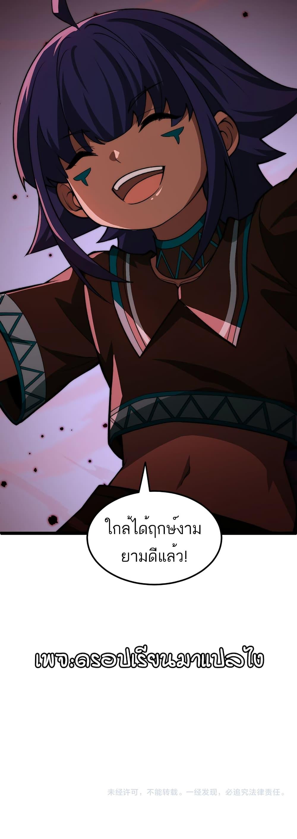 Manga-lc-com อ่านมังงะ อ่านการ์ตูน ออนไลน์ ฟรี Maxed Strength Necromancer ตอนที่ 1 2 3 4 5 6 7 8 9 10 11 12 13 14 ฟรี ไม่มีโฆษณา Manga-lc - อ่าน มังงะ อ่าน การ์ตูน ออนไลน์ อ่านมังงะ ฟรี