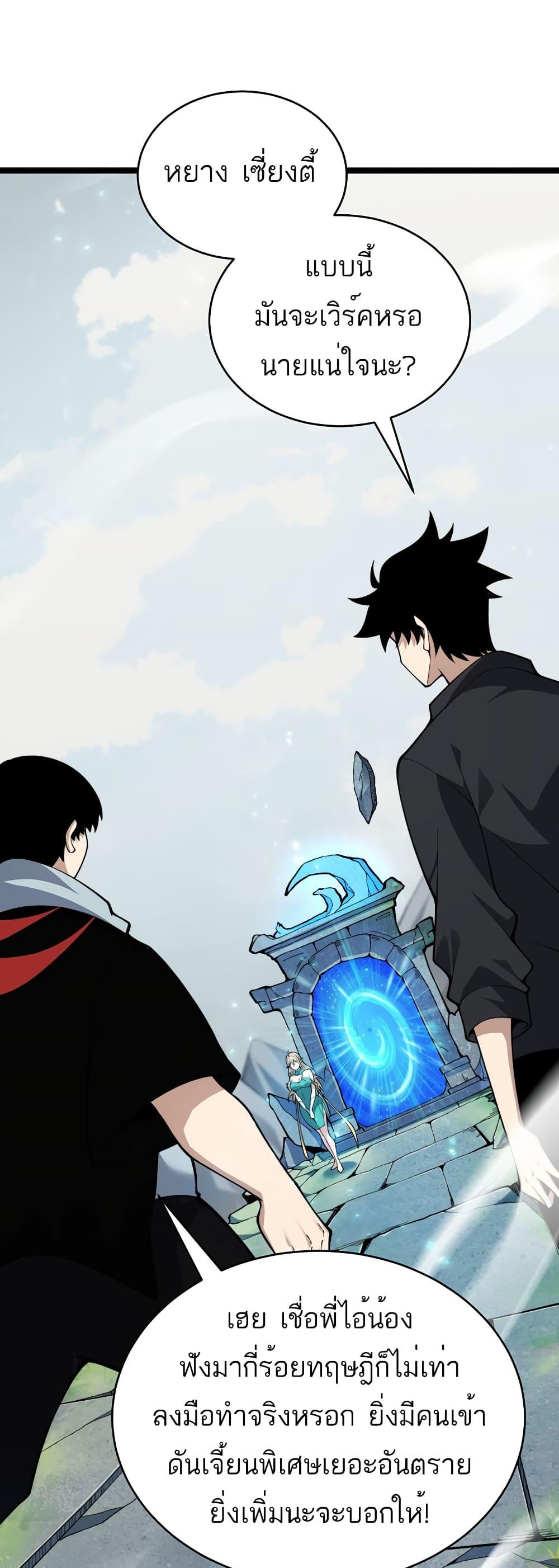 Manga-lc-com อ่านมังงะ อ่านการ์ตูน ออนไลน์ ฟรี Maxed Strength Necromancer ตอนที่ 1 2 3 4 5 6 7 8 9 10 11 12 13 14 ฟรี ไม่มีโฆษณา Manga-lc - อ่าน มังงะ อ่าน การ์ตูน ออนไลน์ อ่านมังงะ ฟรี