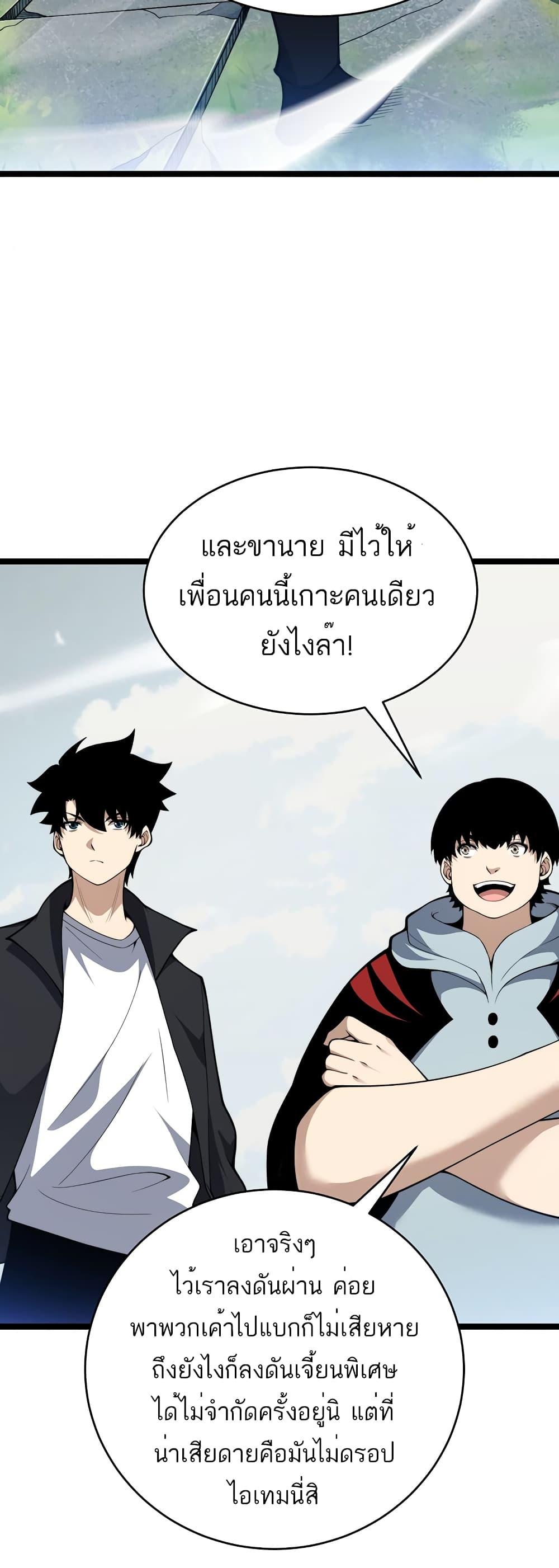 Manga-lc-com อ่านมังงะ อ่านการ์ตูน ออนไลน์ ฟรี Maxed Strength Necromancer ตอนที่ 1 2 3 4 5 6 7 8 9 10 11 12 13 14 ฟรี ไม่มีโฆษณา Manga-lc - อ่าน มังงะ อ่าน การ์ตูน ออนไลน์ อ่านมังงะ ฟรี