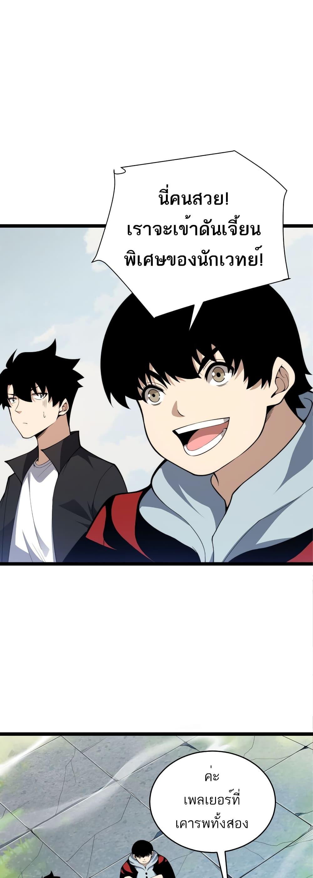 Manga-lc-com อ่านมังงะ อ่านการ์ตูน ออนไลน์ ฟรี Maxed Strength Necromancer ตอนที่ 1 2 3 4 5 6 7 8 9 10 11 12 13 14 ฟรี ไม่มีโฆษณา Manga-lc - อ่าน มังงะ อ่าน การ์ตูน ออนไลน์ อ่านมังงะ ฟรี