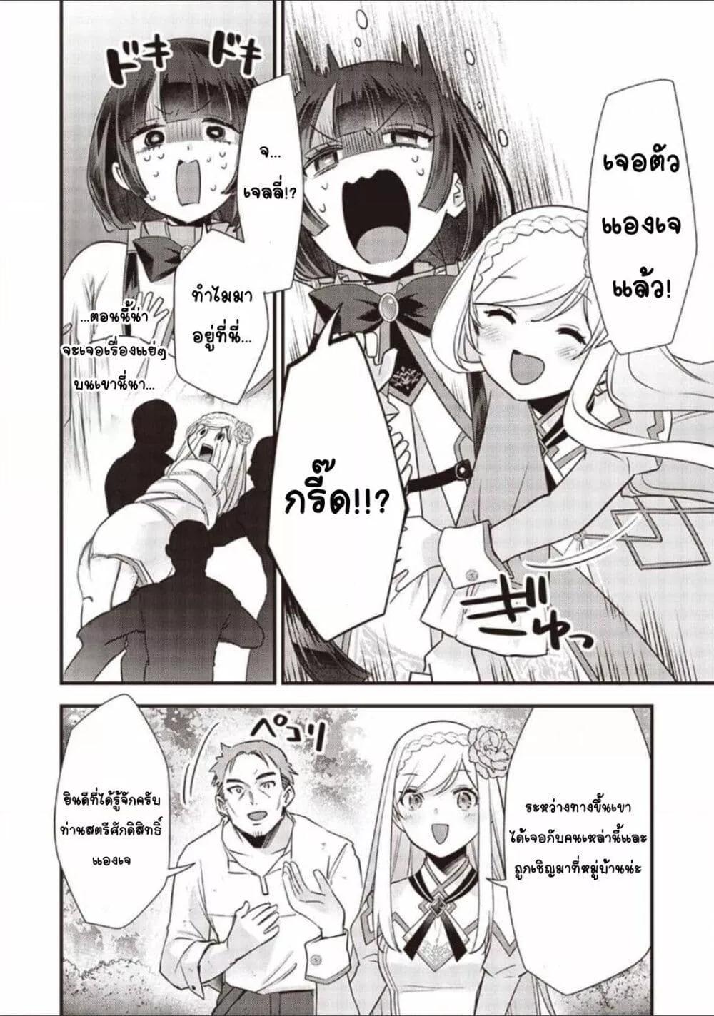 Doujin-Lc- อ่าน โดจิน มังฮวา เกาหลี ญี่ปุ่น จีน แปลไทย Slime Saint ตอนที่ 1 2 3 4 5 6 7 8 9 10 11 12 13 14 ฟรี ไม่มีโฆษณา อ่าน โดจิน Manhwa เกาหลี ญี่ปุ่น จีน เรามีครบ คัดมาให้เน้นๆ โดจิน 18+ รับประกันความฟินโดย  Doujin Lc