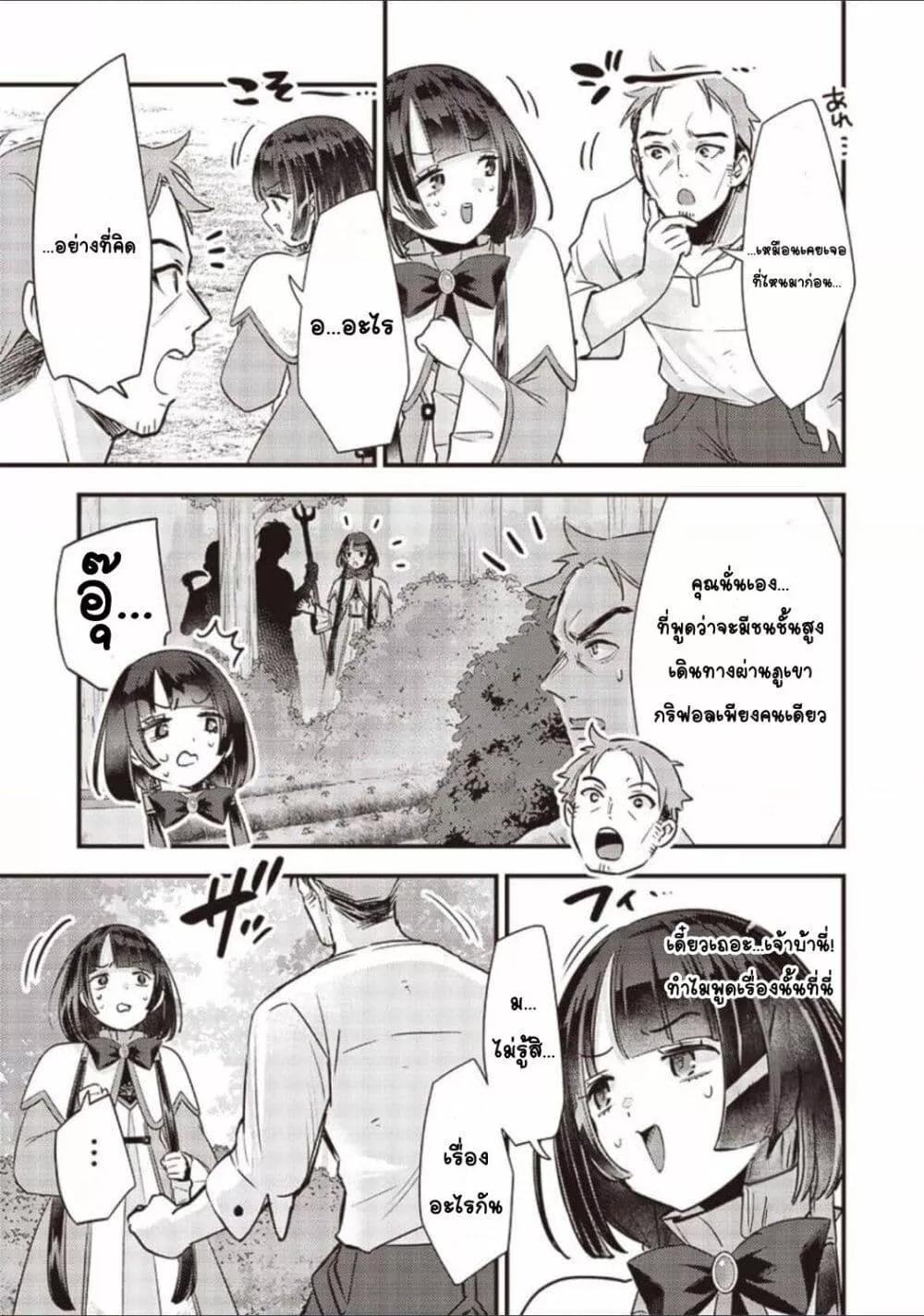 Doujin-Lc- อ่าน โดจิน มังฮวา เกาหลี ญี่ปุ่น จีน แปลไทย Slime Saint ตอนที่ 1 2 3 4 5 6 7 8 9 10 11 12 13 14 ฟรี ไม่มีโฆษณา อ่าน โดจิน Manhwa เกาหลี ญี่ปุ่น จีน เรามีครบ คัดมาให้เน้นๆ โดจิน 18+ รับประกันความฟินโดย  Doujin Lc