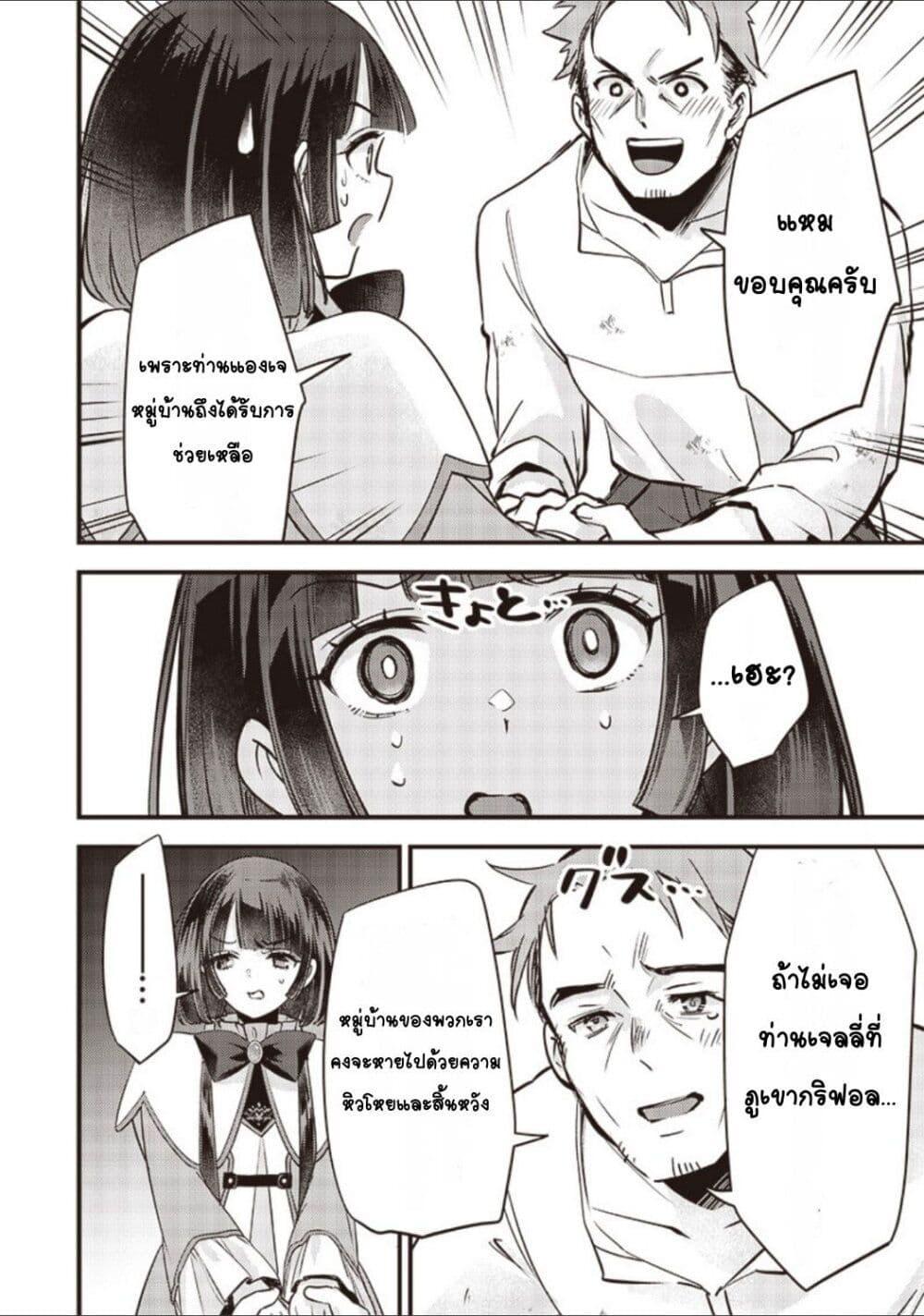 Doujin-Lc- อ่าน โดจิน มังฮวา เกาหลี ญี่ปุ่น จีน แปลไทย Slime Saint ตอนที่ 1 2 3 4 5 6 7 8 9 10 11 12 13 14 ฟรี ไม่มีโฆษณา อ่าน โดจิน Manhwa เกาหลี ญี่ปุ่น จีน เรามีครบ คัดมาให้เน้นๆ โดจิน 18+ รับประกันความฟินโดย  Doujin Lc