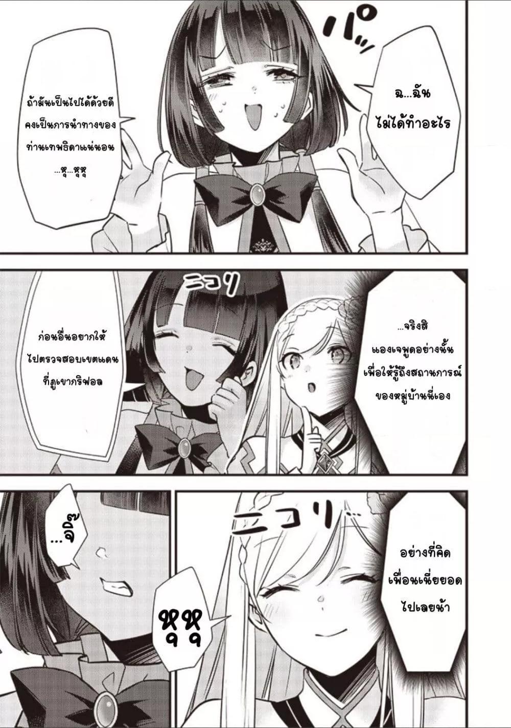 Doujin-Lc- อ่าน โดจิน มังฮวา เกาหลี ญี่ปุ่น จีน แปลไทย Slime Saint ตอนที่ 1 2 3 4 5 6 7 8 9 10 11 12 13 14 ฟรี ไม่มีโฆษณา อ่าน โดจิน Manhwa เกาหลี ญี่ปุ่น จีน เรามีครบ คัดมาให้เน้นๆ โดจิน 18+ รับประกันความฟินโดย  Doujin Lc