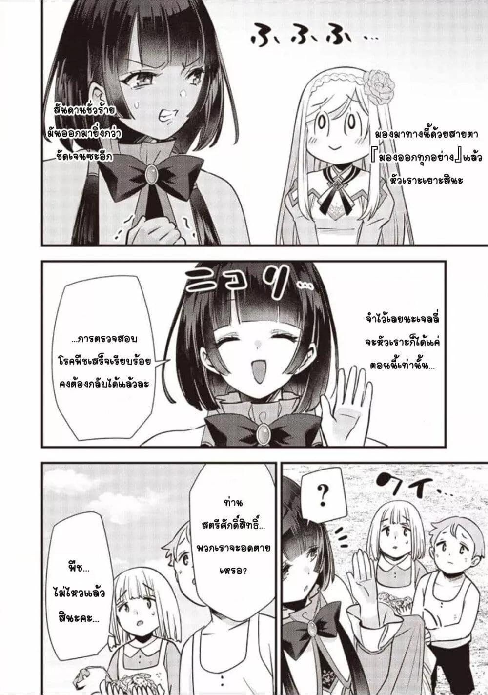 Doujin-Lc- อ่าน โดจิน มังฮวา เกาหลี ญี่ปุ่น จีน แปลไทย Slime Saint ตอนที่ 1 2 3 4 5 6 7 8 9 10 11 12 13 14 ฟรี ไม่มีโฆษณา อ่าน โดจิน Manhwa เกาหลี ญี่ปุ่น จีน เรามีครบ คัดมาให้เน้นๆ โดจิน 18+ รับประกันความฟินโดย  Doujin Lc