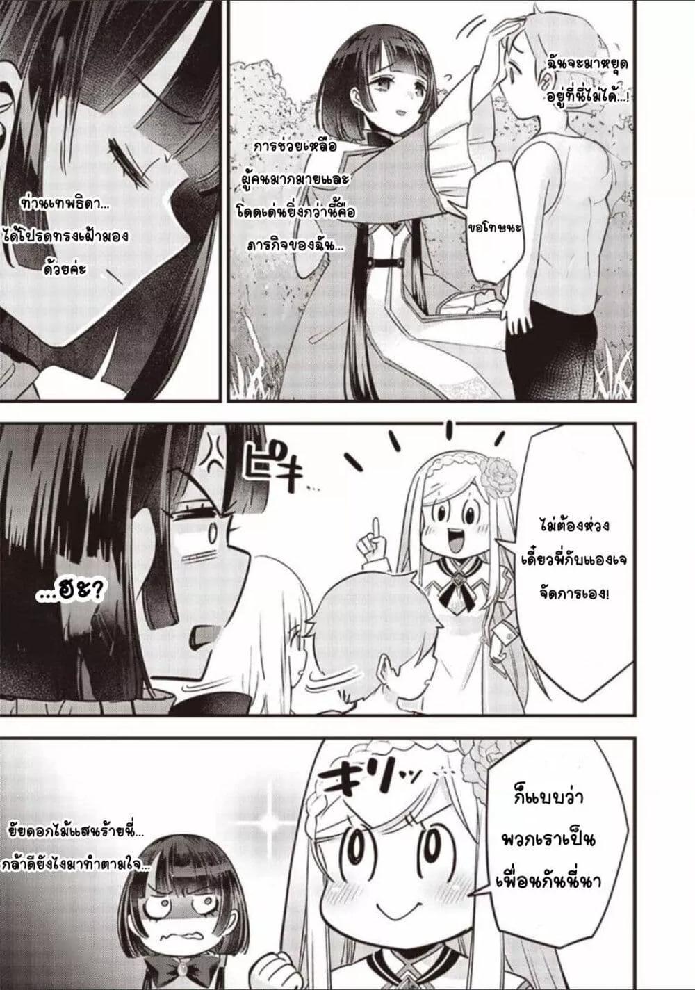 Doujin-Lc- อ่าน โดจิน มังฮวา เกาหลี ญี่ปุ่น จีน แปลไทย Slime Saint ตอนที่ 1 2 3 4 5 6 7 8 9 10 11 12 13 14 ฟรี ไม่มีโฆษณา อ่าน โดจิน Manhwa เกาหลี ญี่ปุ่น จีน เรามีครบ คัดมาให้เน้นๆ โดจิน 18+ รับประกันความฟินโดย  Doujin Lc