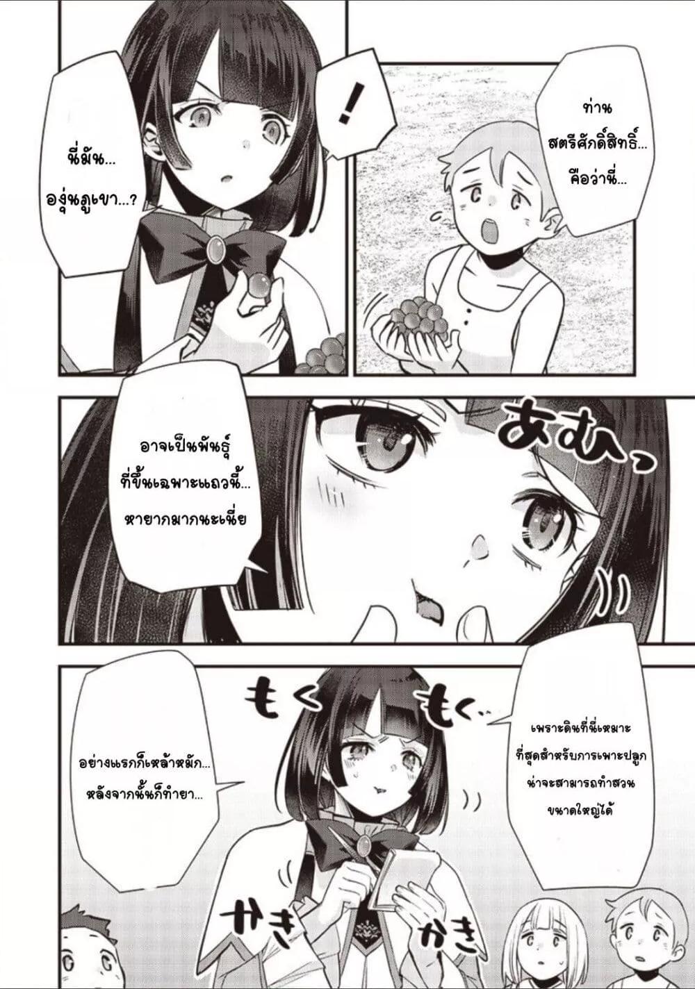 Doujin-Lc- อ่าน โดจิน มังฮวา เกาหลี ญี่ปุ่น จีน แปลไทย Slime Saint ตอนที่ 1 2 3 4 5 6 7 8 9 10 11 12 13 14 ฟรี ไม่มีโฆษณา อ่าน โดจิน Manhwa เกาหลี ญี่ปุ่น จีน เรามีครบ คัดมาให้เน้นๆ โดจิน 18+ รับประกันความฟินโดย  Doujin Lc