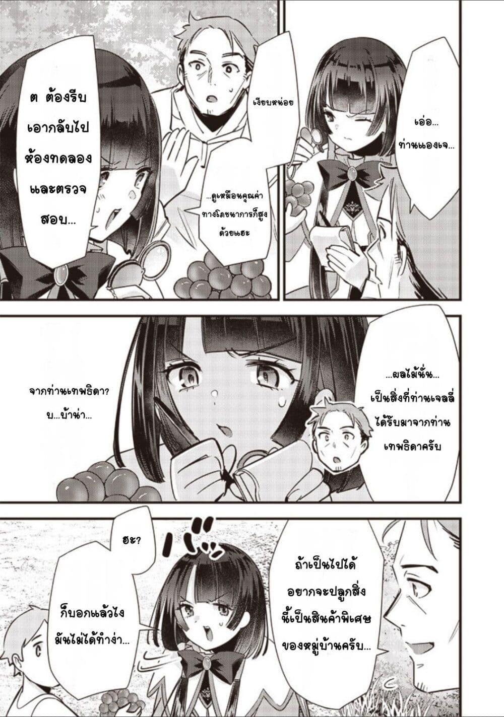 Doujin-Lc- อ่าน โดจิน มังฮวา เกาหลี ญี่ปุ่น จีน แปลไทย Slime Saint ตอนที่ 1 2 3 4 5 6 7 8 9 10 11 12 13 14 ฟรี ไม่มีโฆษณา อ่าน โดจิน Manhwa เกาหลี ญี่ปุ่น จีน เรามีครบ คัดมาให้เน้นๆ โดจิน 18+ รับประกันความฟินโดย  Doujin Lc