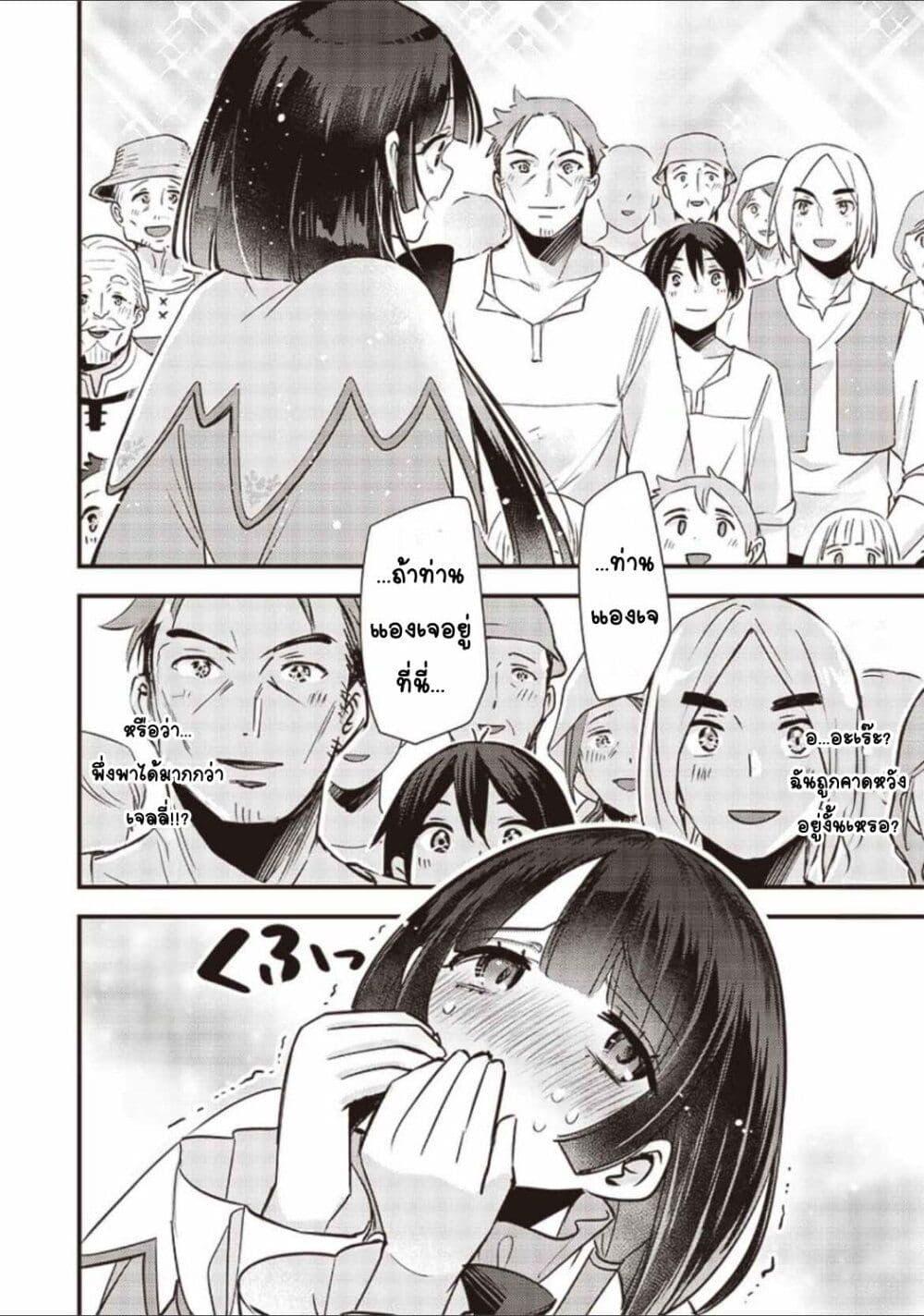 Doujin-Lc- อ่าน โดจิน มังฮวา เกาหลี ญี่ปุ่น จีน แปลไทย Slime Saint ตอนที่ 1 2 3 4 5 6 7 8 9 10 11 12 13 14 ฟรี ไม่มีโฆษณา อ่าน โดจิน Manhwa เกาหลี ญี่ปุ่น จีน เรามีครบ คัดมาให้เน้นๆ โดจิน 18+ รับประกันความฟินโดย  Doujin Lc