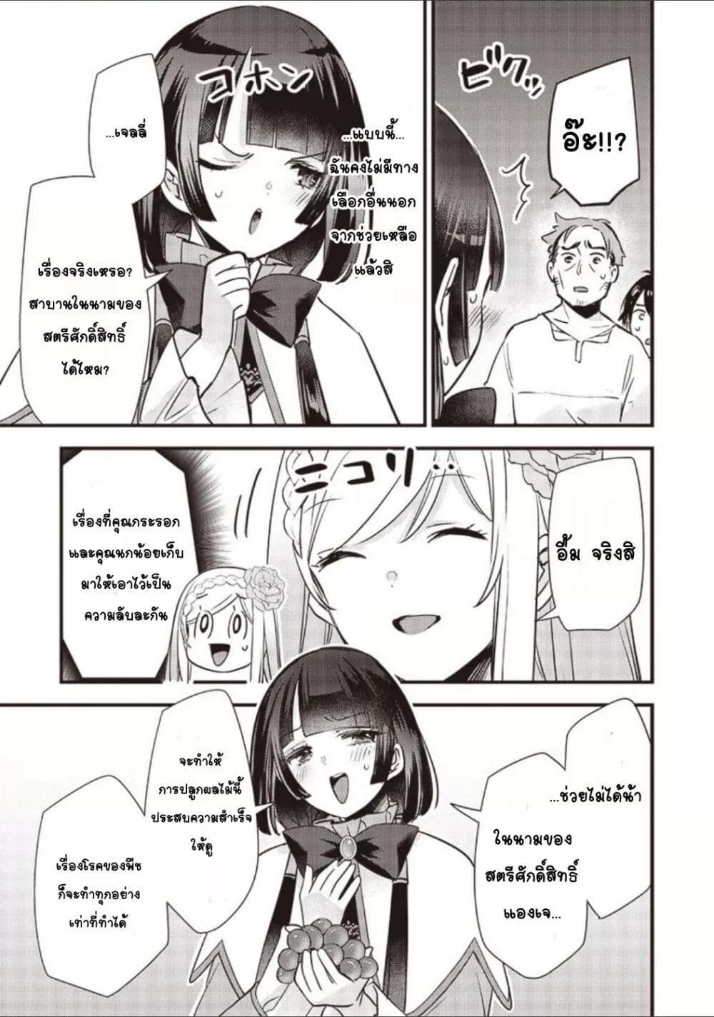 Doujin-Lc- อ่าน โดจิน มังฮวา เกาหลี ญี่ปุ่น จีน แปลไทย Slime Saint ตอนที่ 1 2 3 4 5 6 7 8 9 10 11 12 13 14 ฟรี ไม่มีโฆษณา อ่าน โดจิน Manhwa เกาหลี ญี่ปุ่น จีน เรามีครบ คัดมาให้เน้นๆ โดจิน 18+ รับประกันความฟินโดย  Doujin Lc