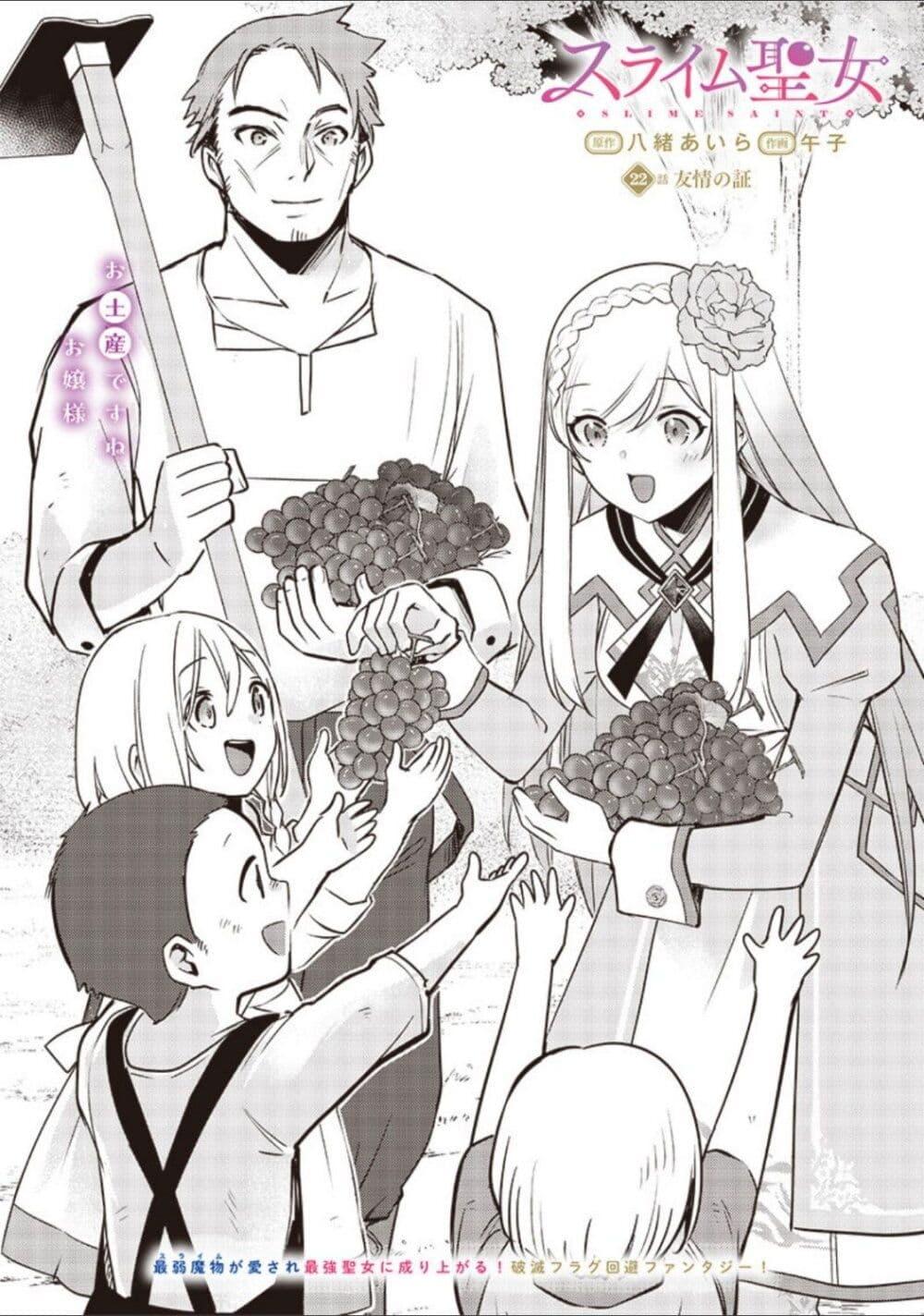 Doujin-Lc- อ่าน โดจิน มังฮวา เกาหลี ญี่ปุ่น จีน แปลไทย Slime Saint ตอนที่ 1 2 3 4 5 6 7 8 9 10 11 12 13 14 ฟรี ไม่มีโฆษณา อ่าน โดจิน Manhwa เกาหลี ญี่ปุ่น จีน เรามีครบ คัดมาให้เน้นๆ โดจิน 18+ รับประกันความฟินโดย  Doujin Lc