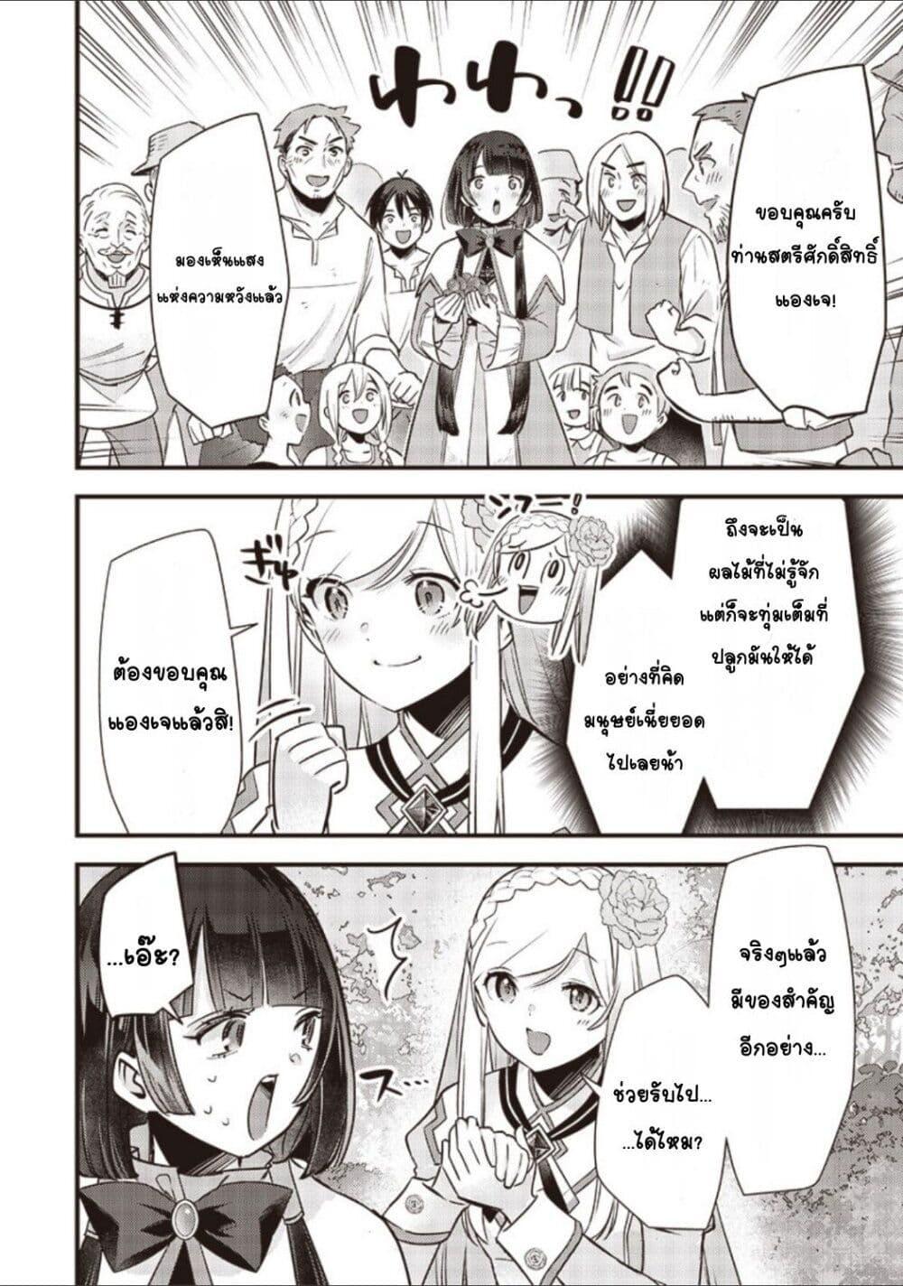Doujin-Lc- อ่าน โดจิน มังฮวา เกาหลี ญี่ปุ่น จีน แปลไทย Slime Saint ตอนที่ 1 2 3 4 5 6 7 8 9 10 11 12 13 14 ฟรี ไม่มีโฆษณา อ่าน โดจิน Manhwa เกาหลี ญี่ปุ่น จีน เรามีครบ คัดมาให้เน้นๆ โดจิน 18+ รับประกันความฟินโดย  Doujin Lc