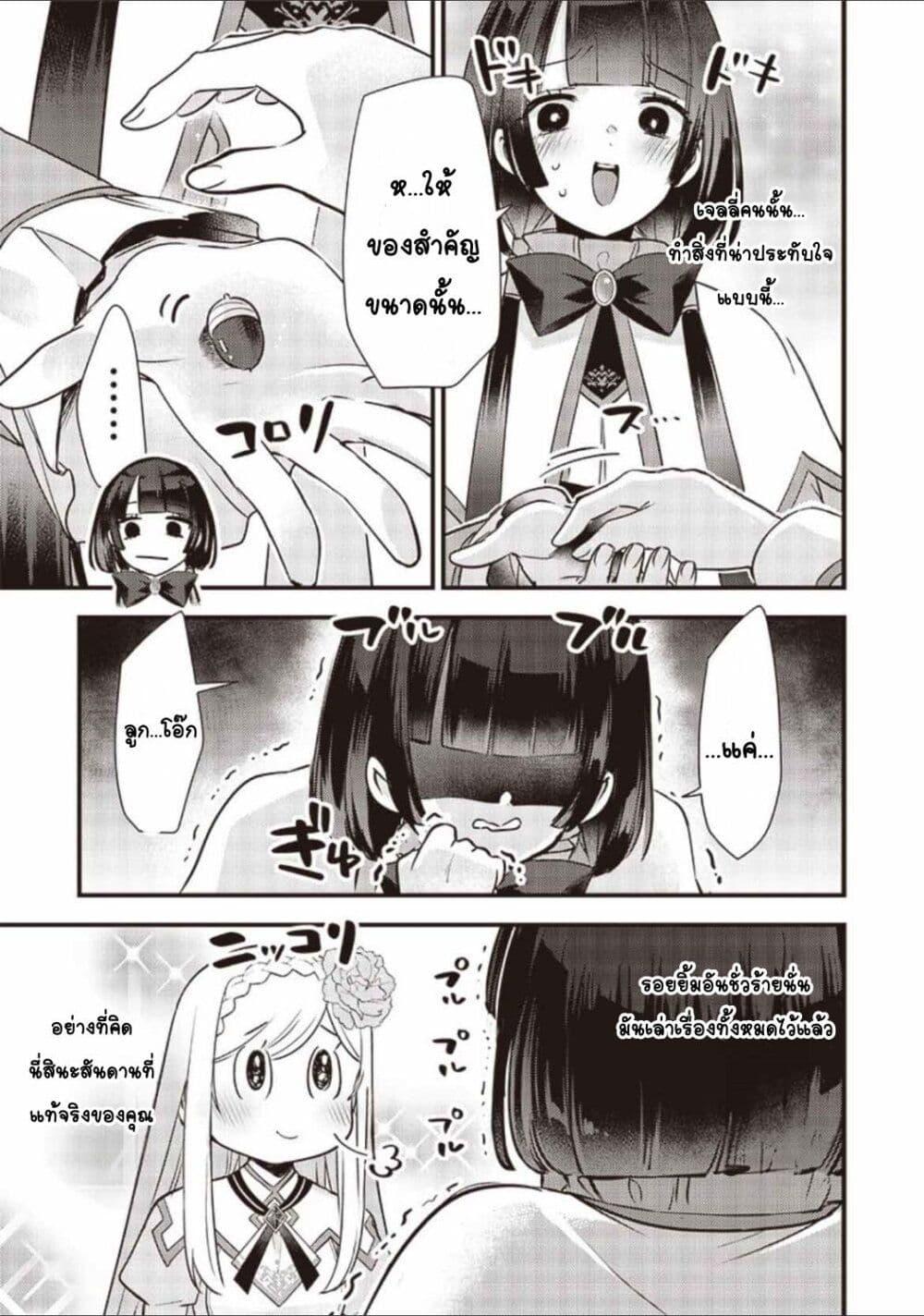 Doujin-Lc- อ่าน โดจิน มังฮวา เกาหลี ญี่ปุ่น จีน แปลไทย Slime Saint ตอนที่ 1 2 3 4 5 6 7 8 9 10 11 12 13 14 ฟรี ไม่มีโฆษณา อ่าน โดจิน Manhwa เกาหลี ญี่ปุ่น จีน เรามีครบ คัดมาให้เน้นๆ โดจิน 18+ รับประกันความฟินโดย  Doujin Lc