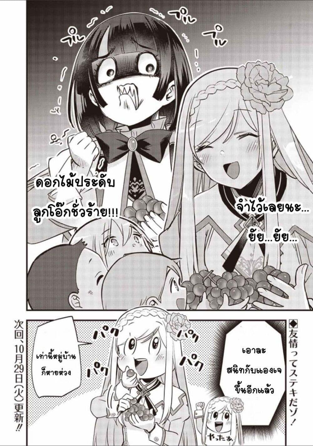 Doujin-Lc- อ่าน โดจิน มังฮวา เกาหลี ญี่ปุ่น จีน แปลไทย Slime Saint ตอนที่ 1 2 3 4 5 6 7 8 9 10 11 12 13 14 ฟรี ไม่มีโฆษณา อ่าน โดจิน Manhwa เกาหลี ญี่ปุ่น จีน เรามีครบ คัดมาให้เน้นๆ โดจิน 18+ รับประกันความฟินโดย  Doujin Lc