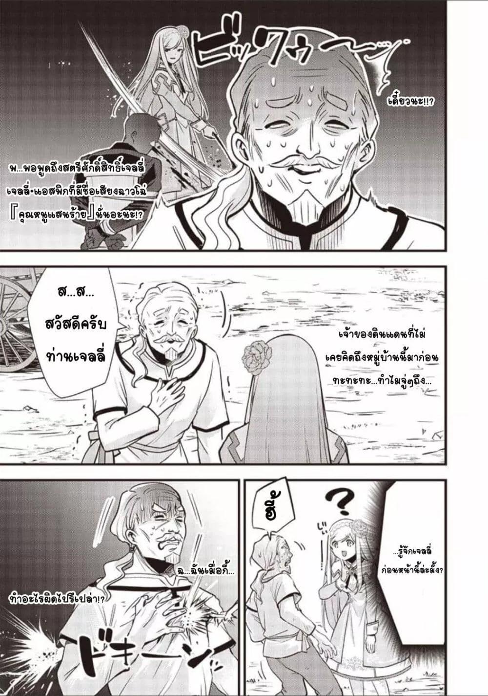 Doujin-Lc- อ่าน โดจิน มังฮวา เกาหลี ญี่ปุ่น จีน แปลไทย Slime Saint ตอนที่ 1 2 3 4 5 6 7 8 9 10 11 12 13 14 ฟรี ไม่มีโฆษณา อ่าน โดจิน Manhwa เกาหลี ญี่ปุ่น จีน เรามีครบ คัดมาให้เน้นๆ โดจิน 18+ รับประกันความฟินโดย  Doujin Lc