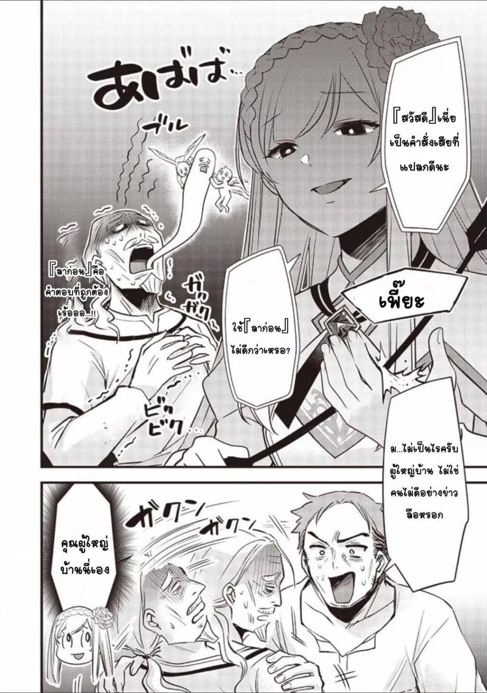 Doujin-Lc- อ่าน โดจิน มังฮวา เกาหลี ญี่ปุ่น จีน แปลไทย Slime Saint ตอนที่ 1 2 3 4 5 6 7 8 9 10 11 12 13 14 ฟรี ไม่มีโฆษณา อ่าน โดจิน Manhwa เกาหลี ญี่ปุ่น จีน เรามีครบ คัดมาให้เน้นๆ โดจิน 18+ รับประกันความฟินโดย  Doujin Lc
