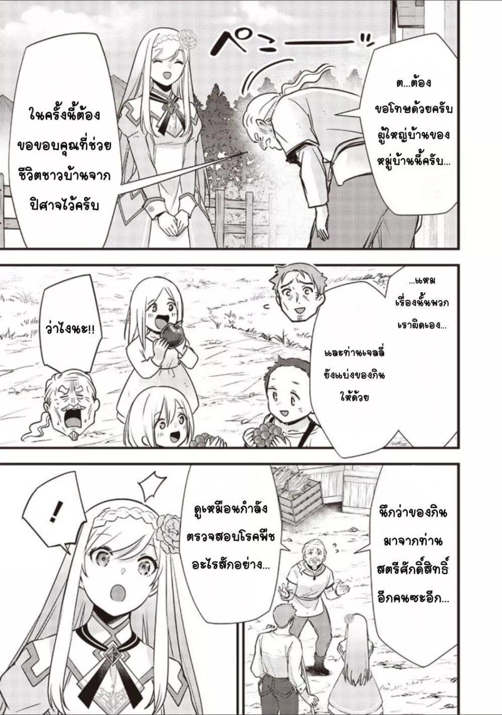 Doujin-Lc- อ่าน โดจิน มังฮวา เกาหลี ญี่ปุ่น จีน แปลไทย Slime Saint ตอนที่ 1 2 3 4 5 6 7 8 9 10 11 12 13 14 ฟรี ไม่มีโฆษณา อ่าน โดจิน Manhwa เกาหลี ญี่ปุ่น จีน เรามีครบ คัดมาให้เน้นๆ โดจิน 18+ รับประกันความฟินโดย  Doujin Lc