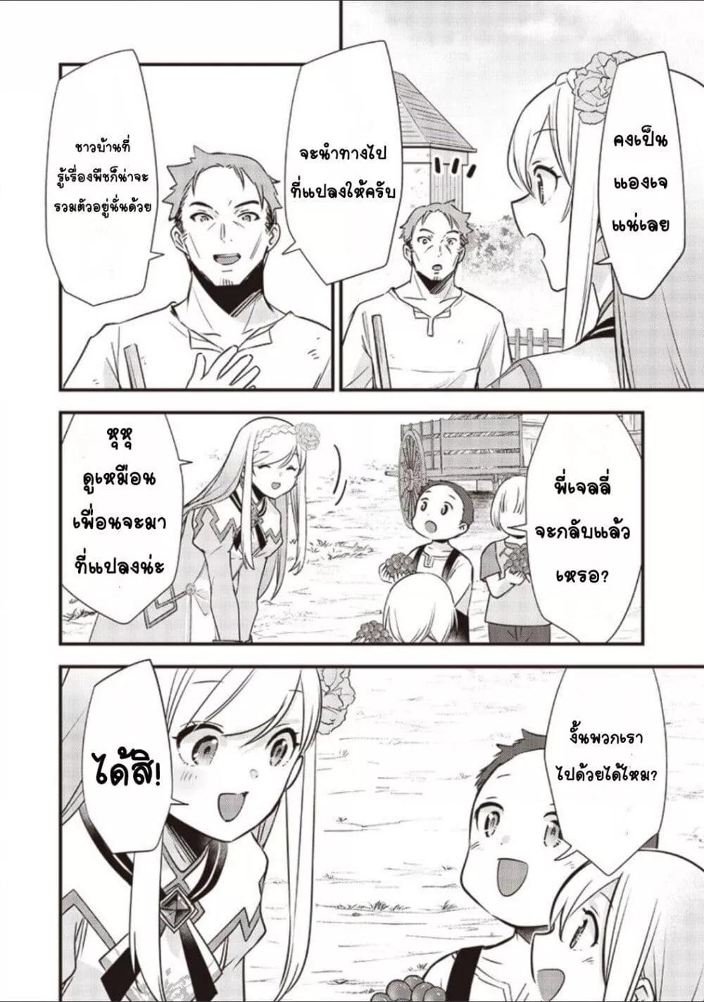 Doujin-Lc- อ่าน โดจิน มังฮวา เกาหลี ญี่ปุ่น จีน แปลไทย Slime Saint ตอนที่ 1 2 3 4 5 6 7 8 9 10 11 12 13 14 ฟรี ไม่มีโฆษณา อ่าน โดจิน Manhwa เกาหลี ญี่ปุ่น จีน เรามีครบ คัดมาให้เน้นๆ โดจิน 18+ รับประกันความฟินโดย  Doujin Lc